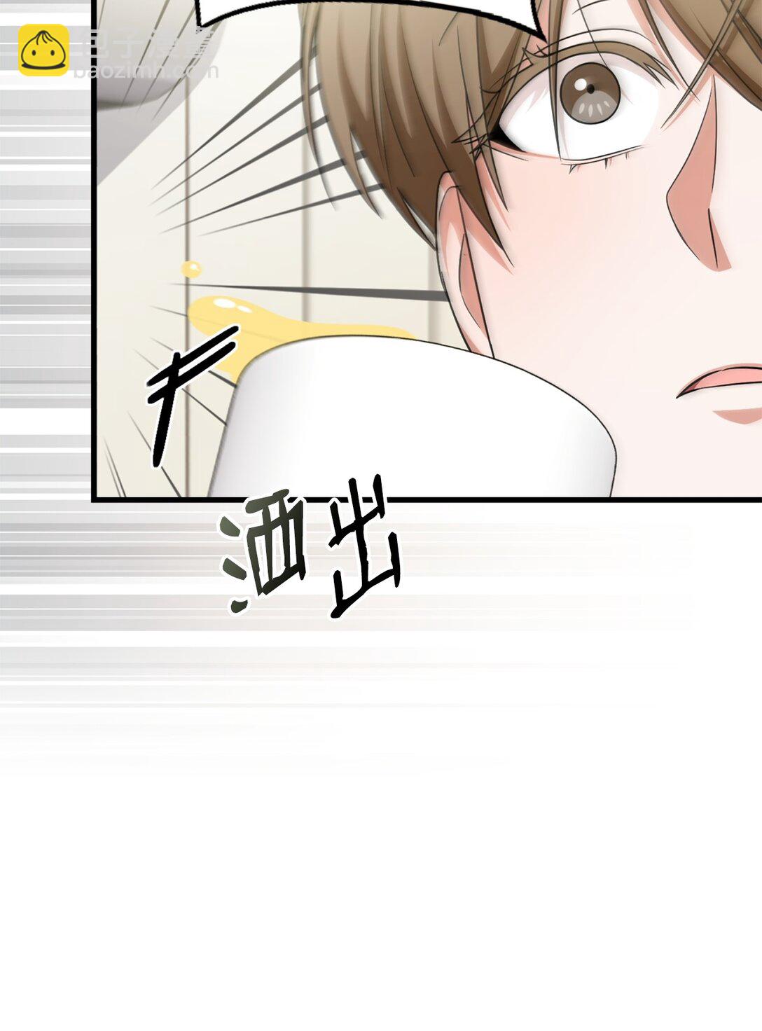 25 又偶遇了(1/2)-第25话