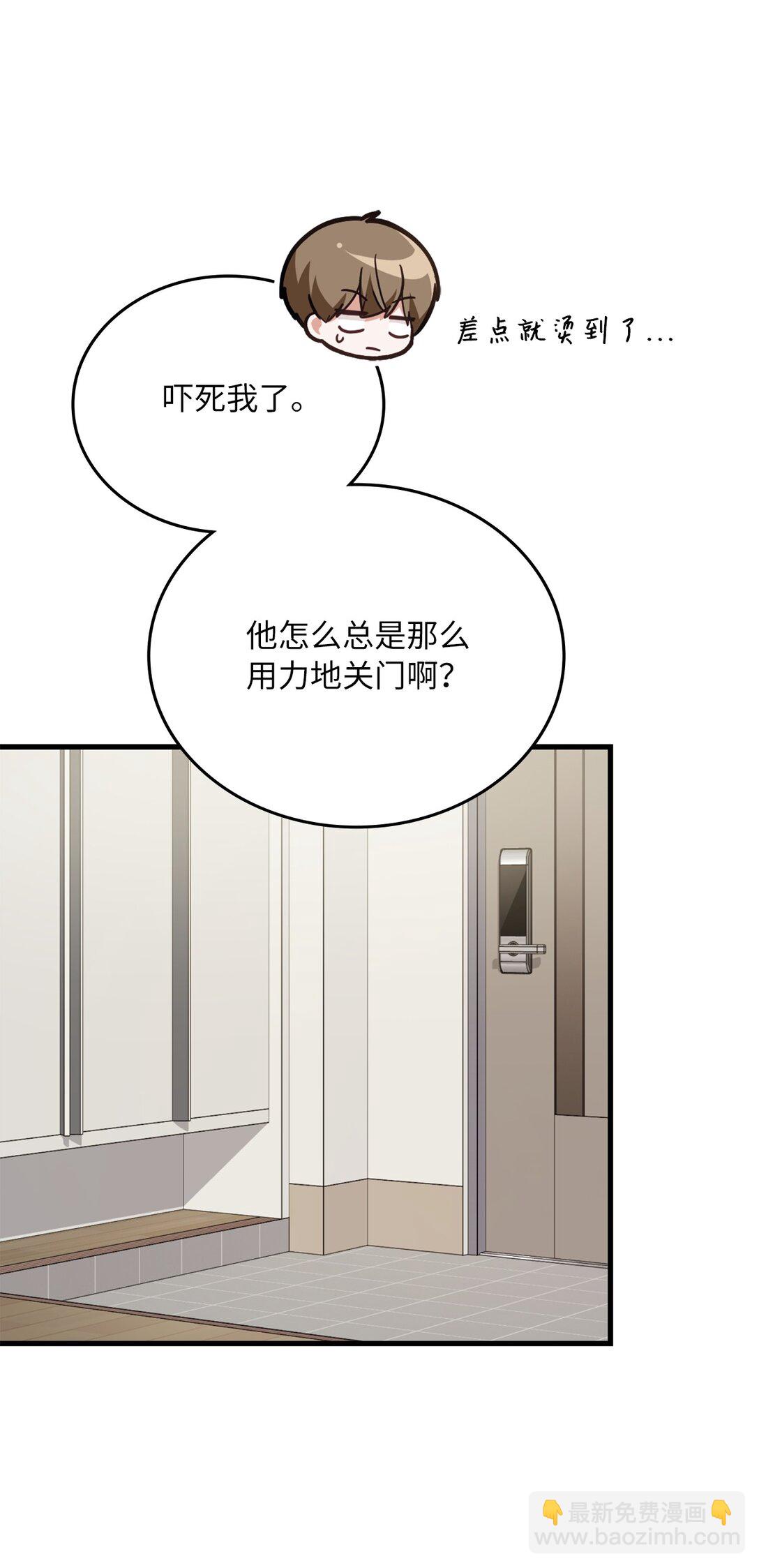 25 又偶遇了(1/2)-第25话