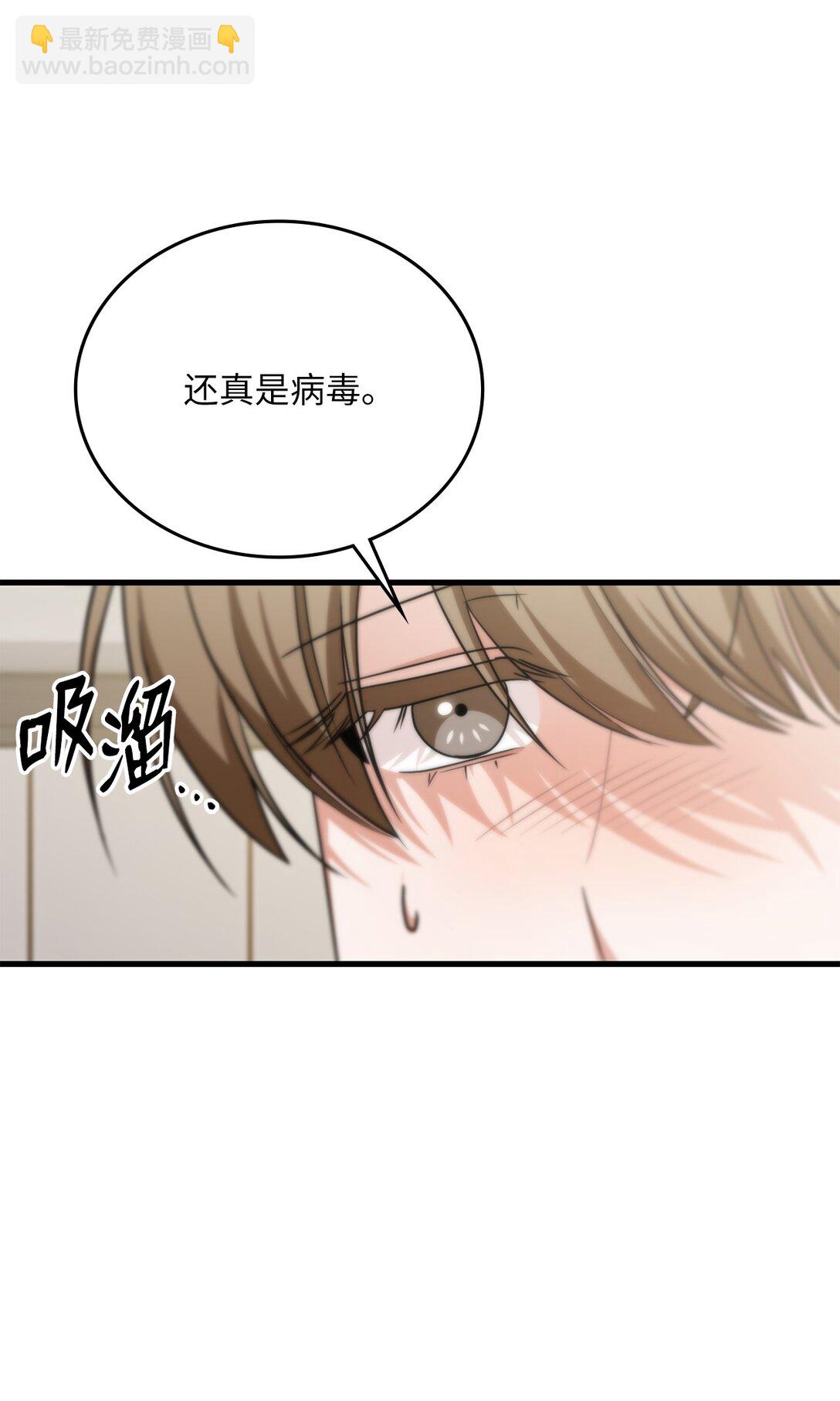 25 又偶遇了(1/2)-第25话