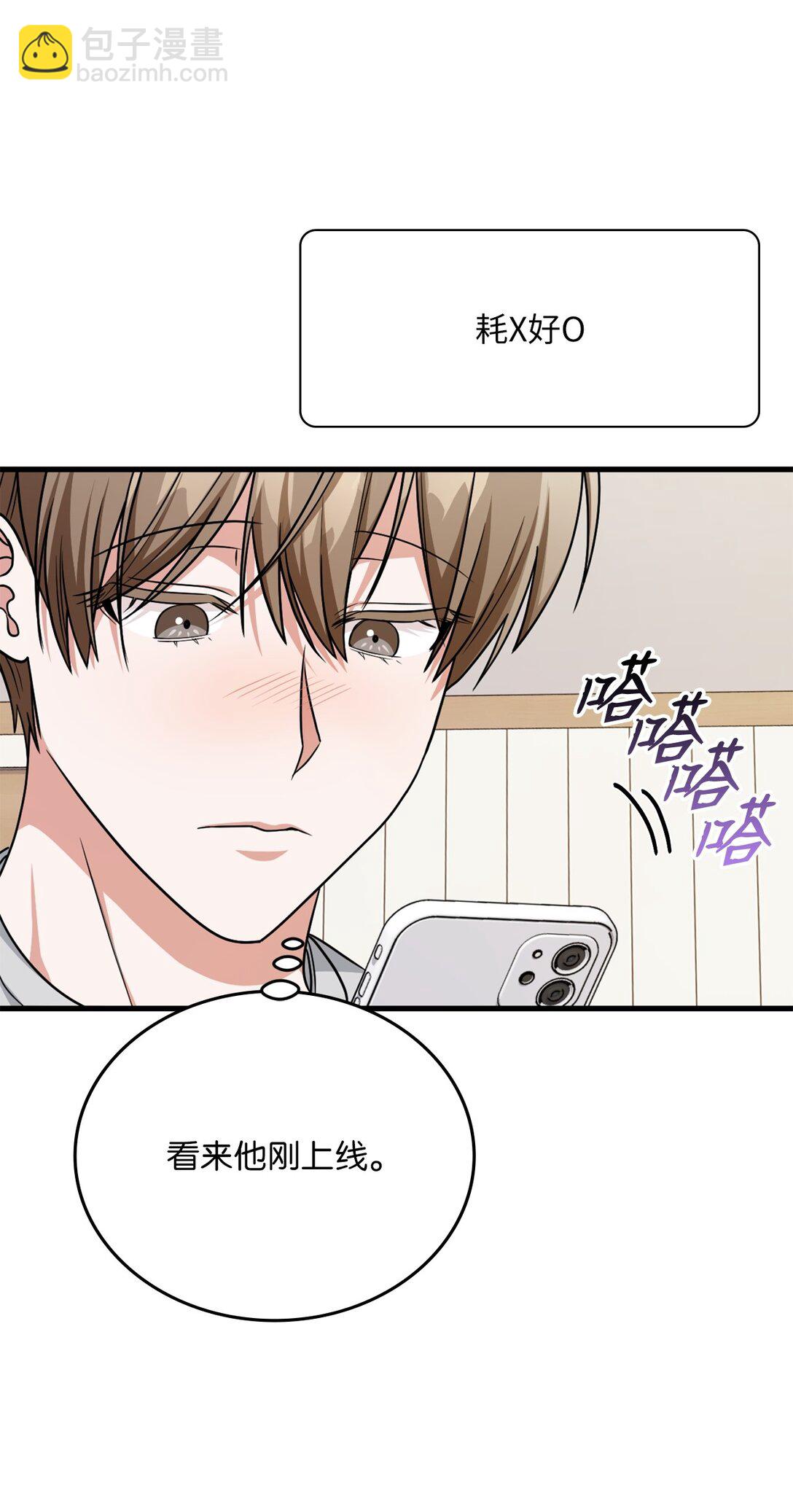 25 又偶遇了(1/2)-第25话