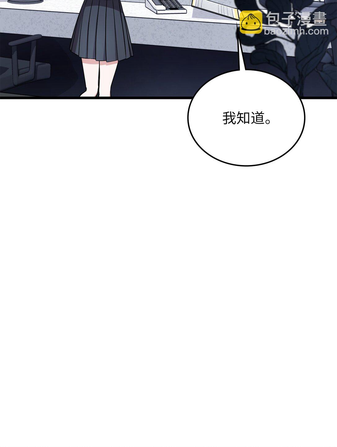 25 又偶遇了(1/2)-第25话