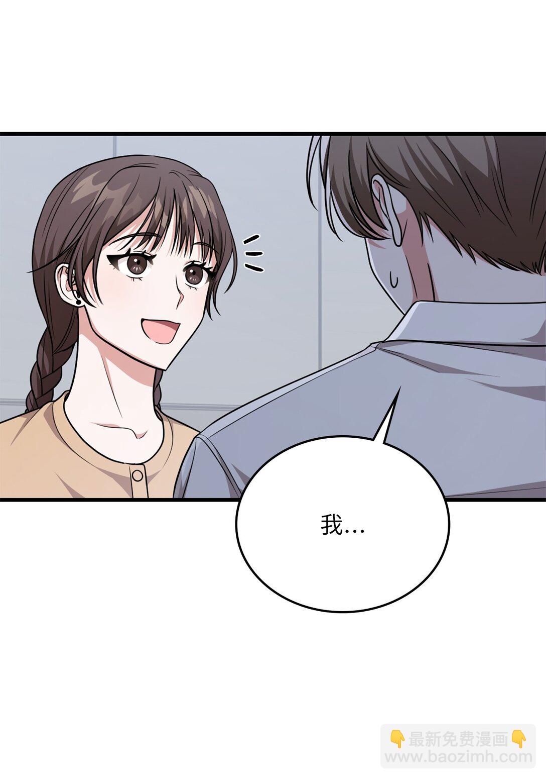 25 又偶遇了(1/2)-第25话