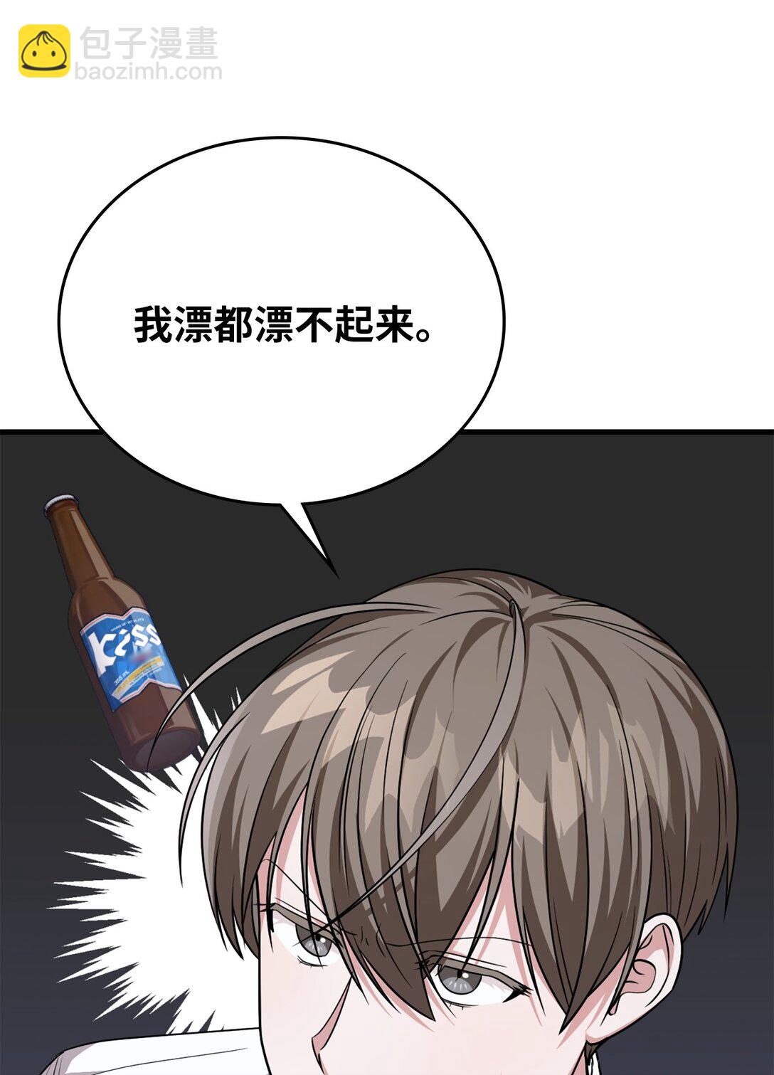25 又偶遇了(1/2)-第25话