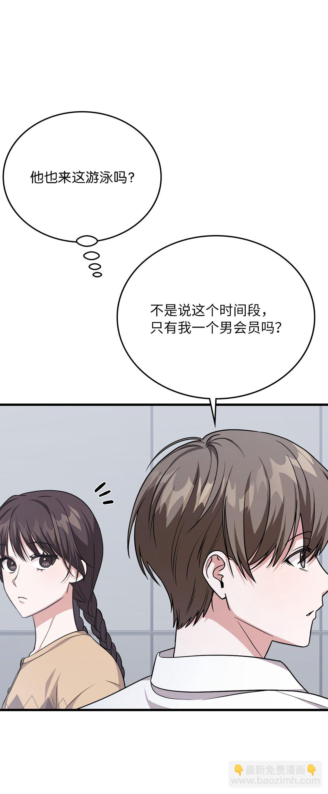 25 又偶遇了(1/2)-第25话