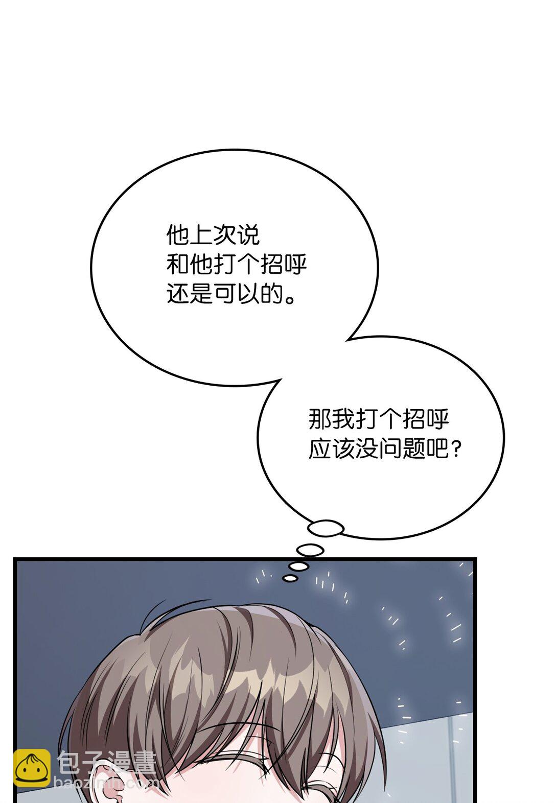 25 又偶遇了(1/2)-第25话