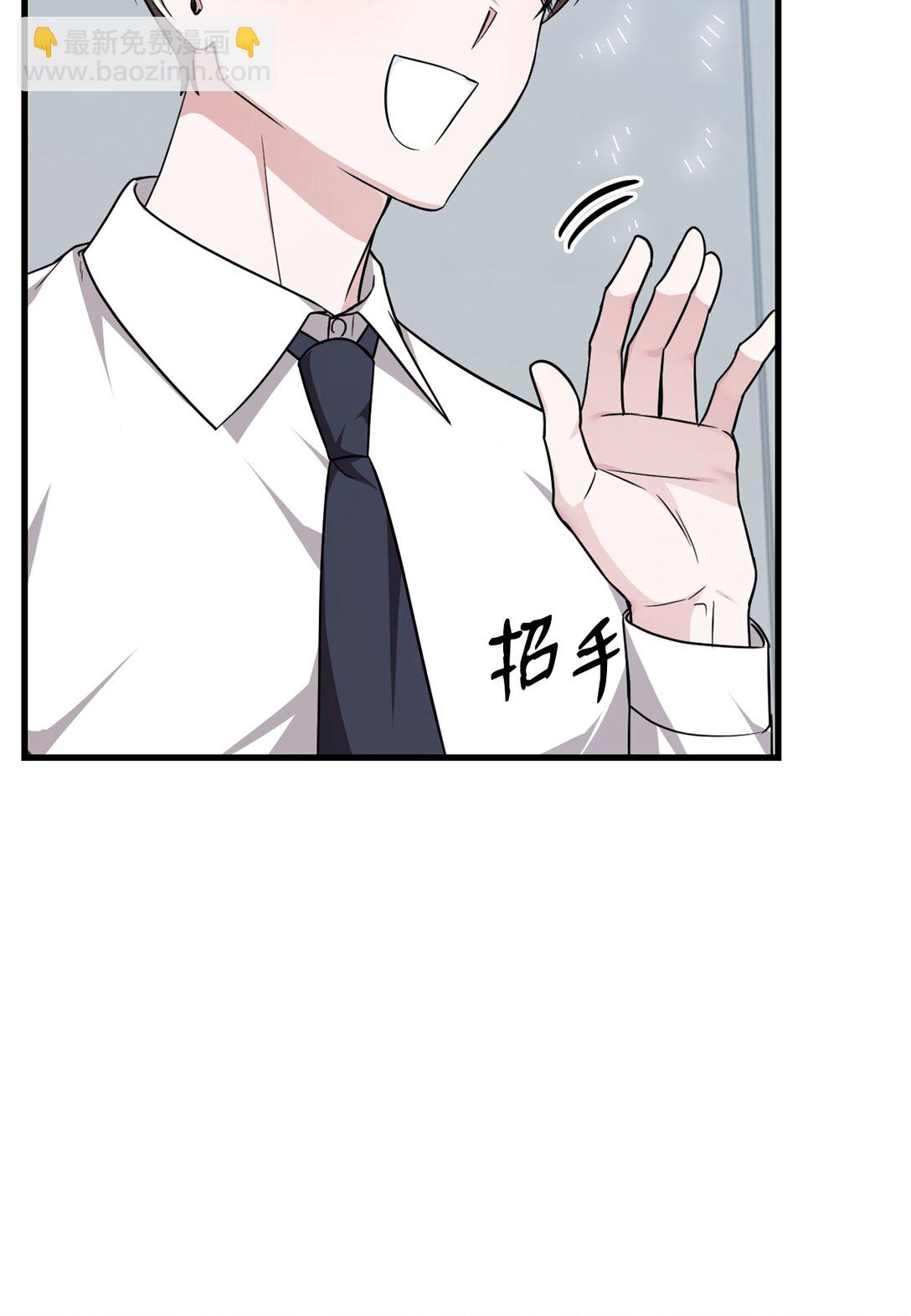 25 又偶遇了(1/2)-第25话