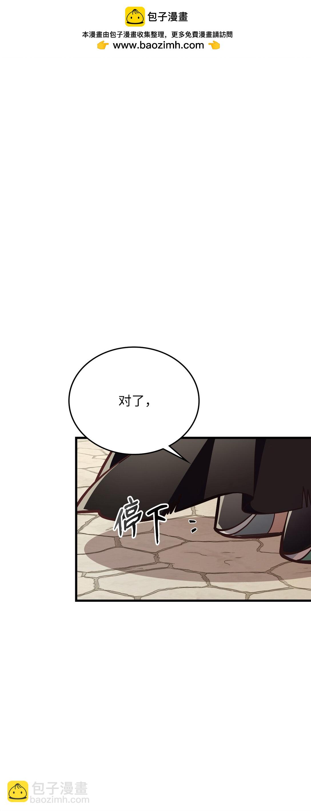 25 又偶遇了(1/2)-第25话