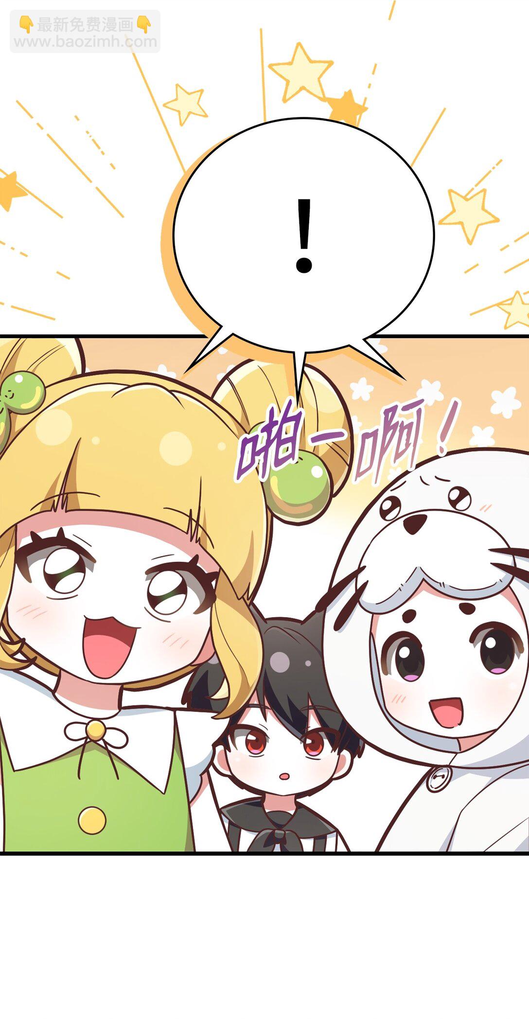 25 又偶遇了(1/2)-第25话
