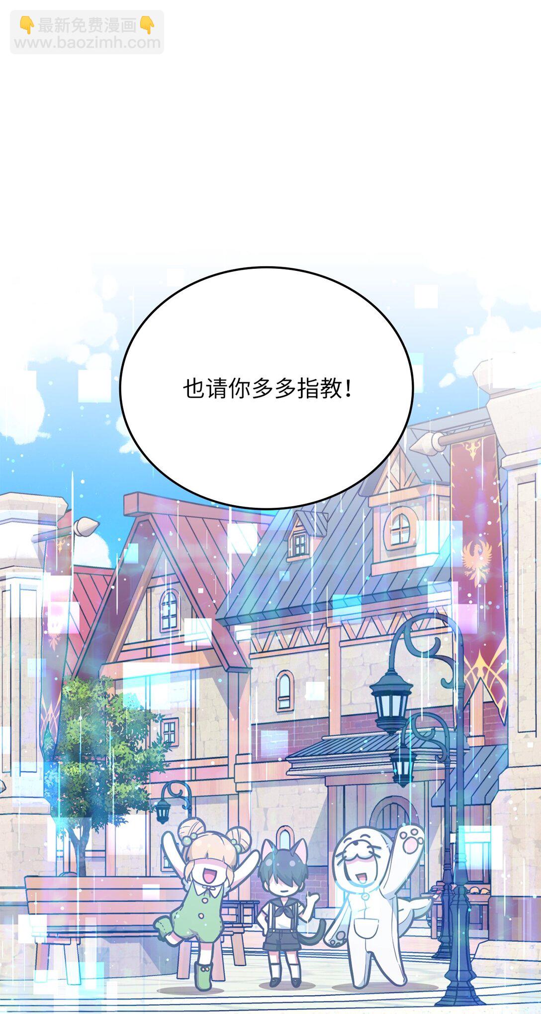 25 又偶遇了(1/2)-第25话