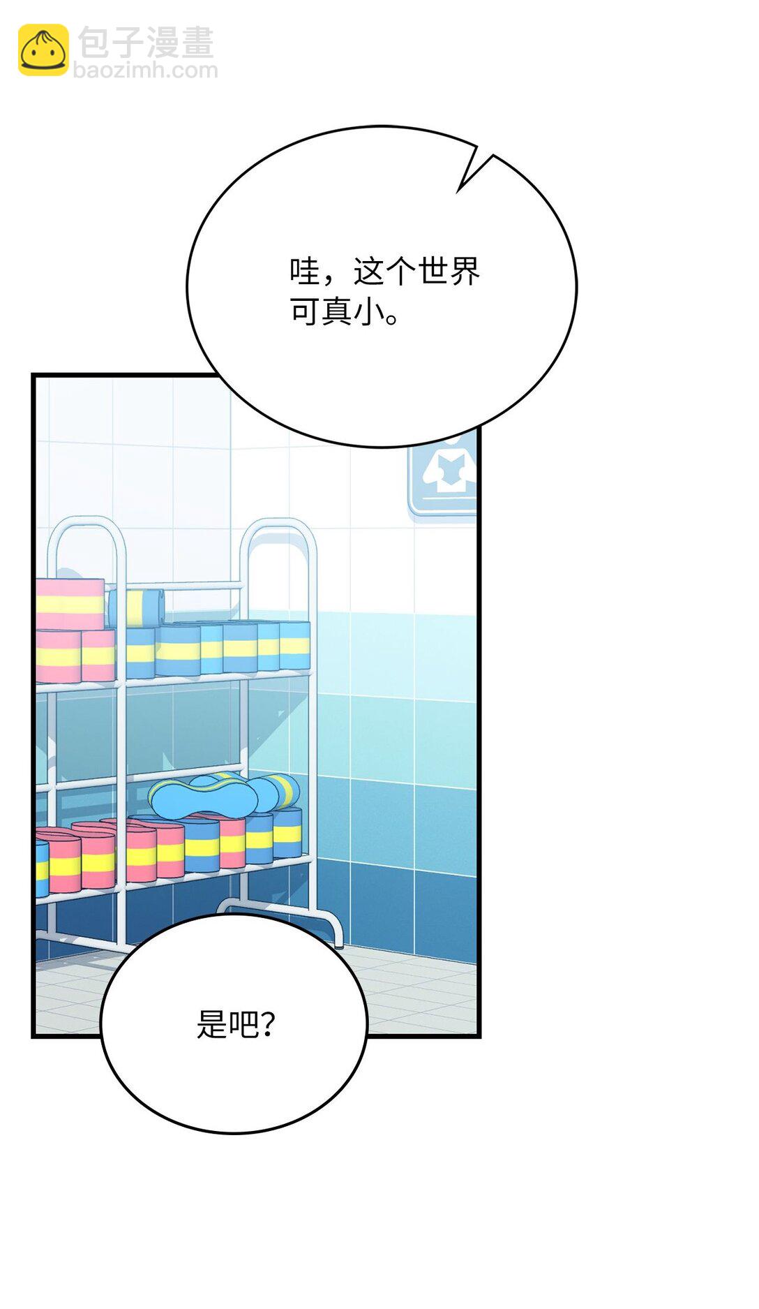 27 活动的约定(1/2)-第27话