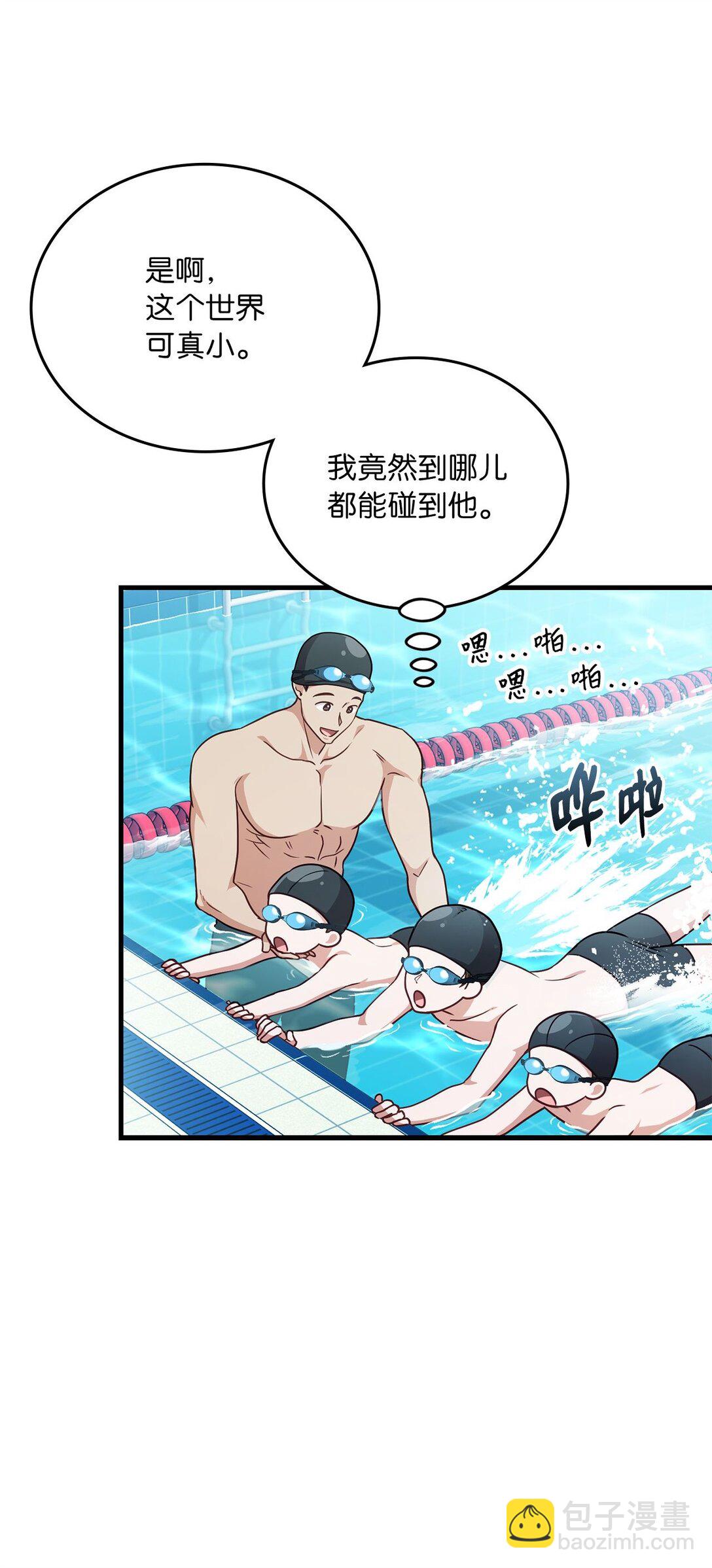 27 活动的约定(1/2)-第27话