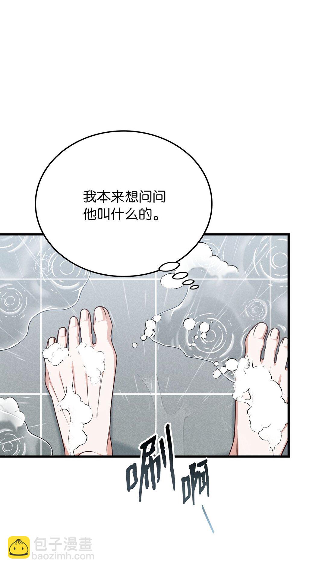 27 活动的约定(1/2)-第27话
