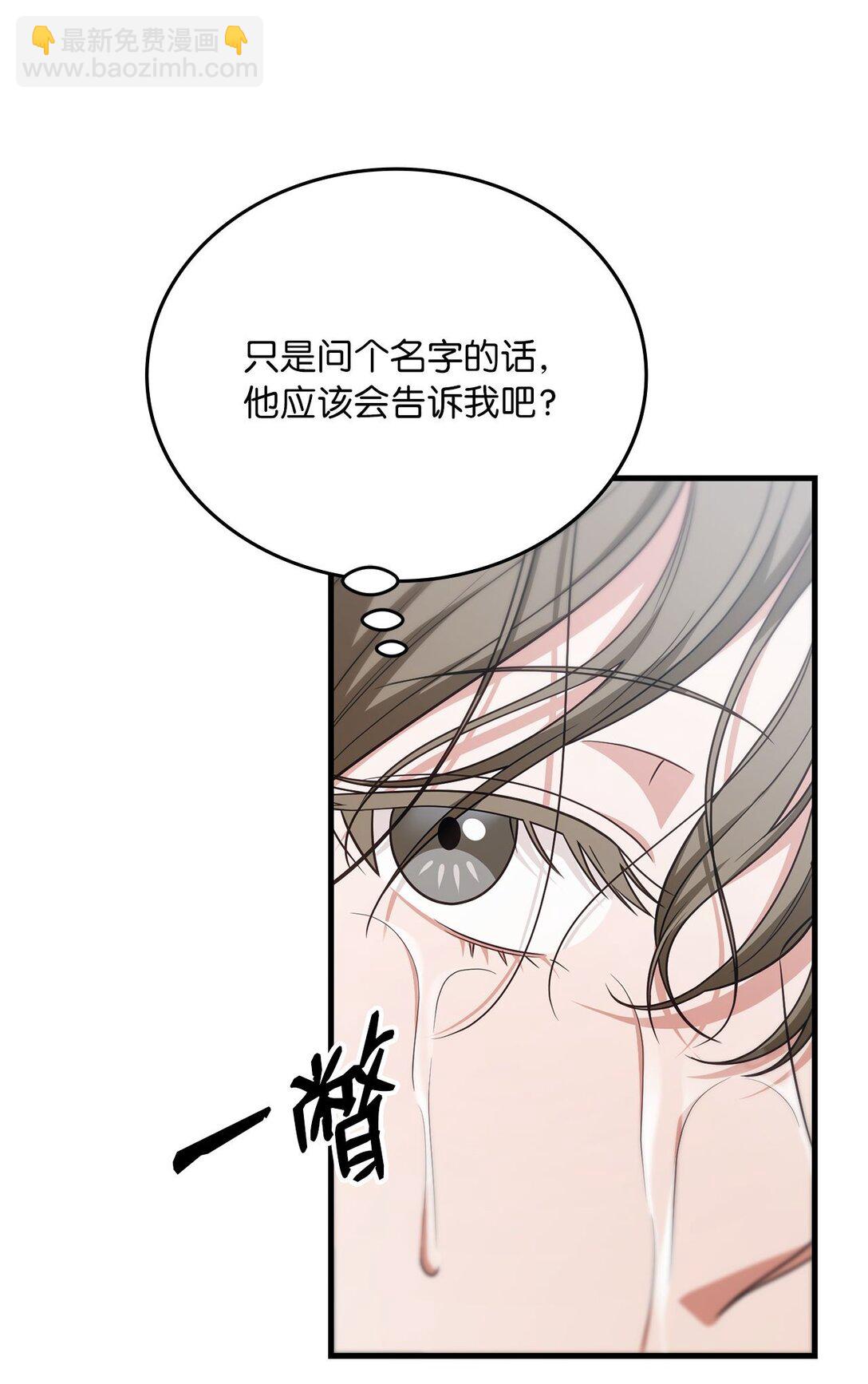 27 活动的约定(1/2)-第27话