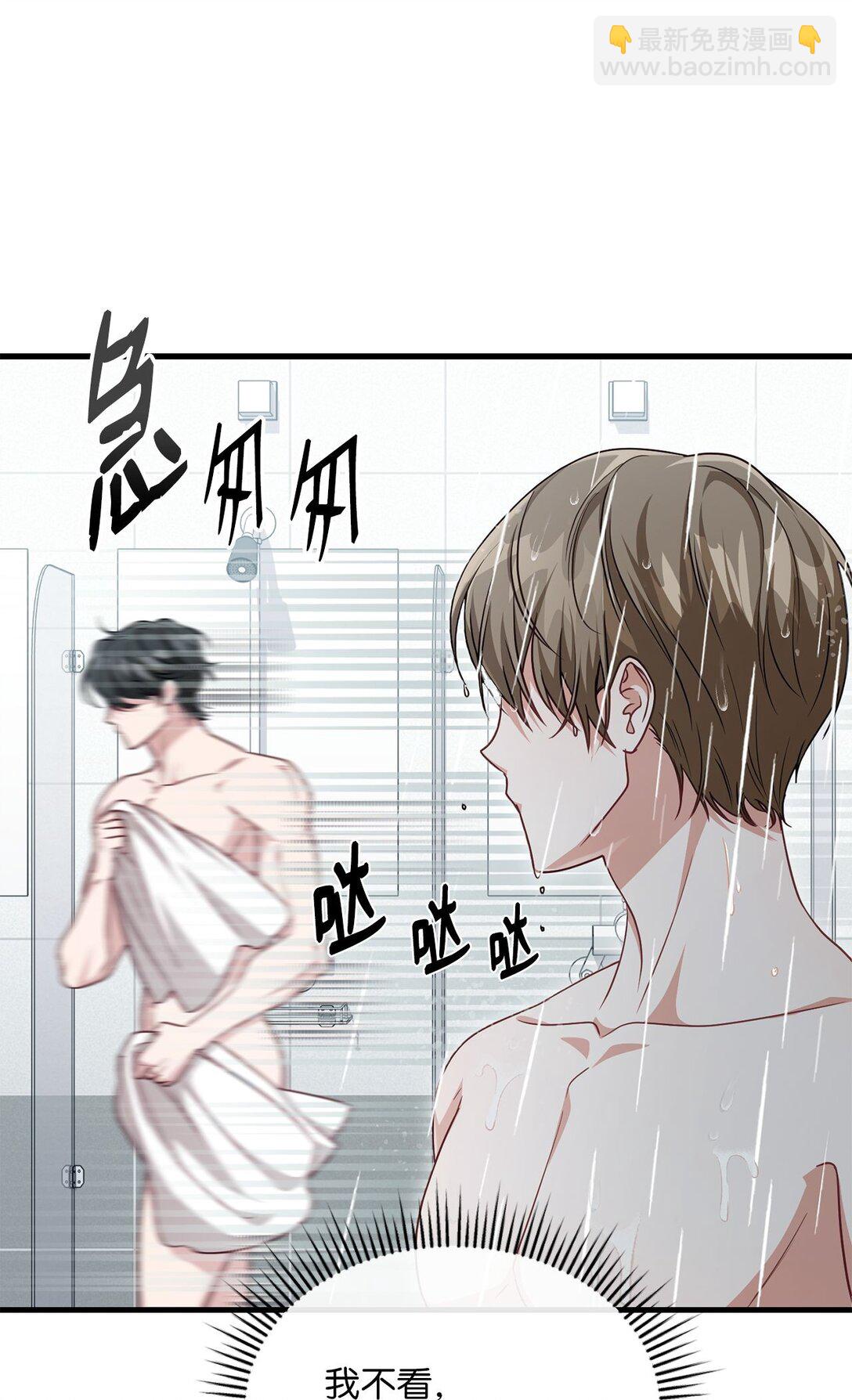 27 活动的约定(1/2)-第27话