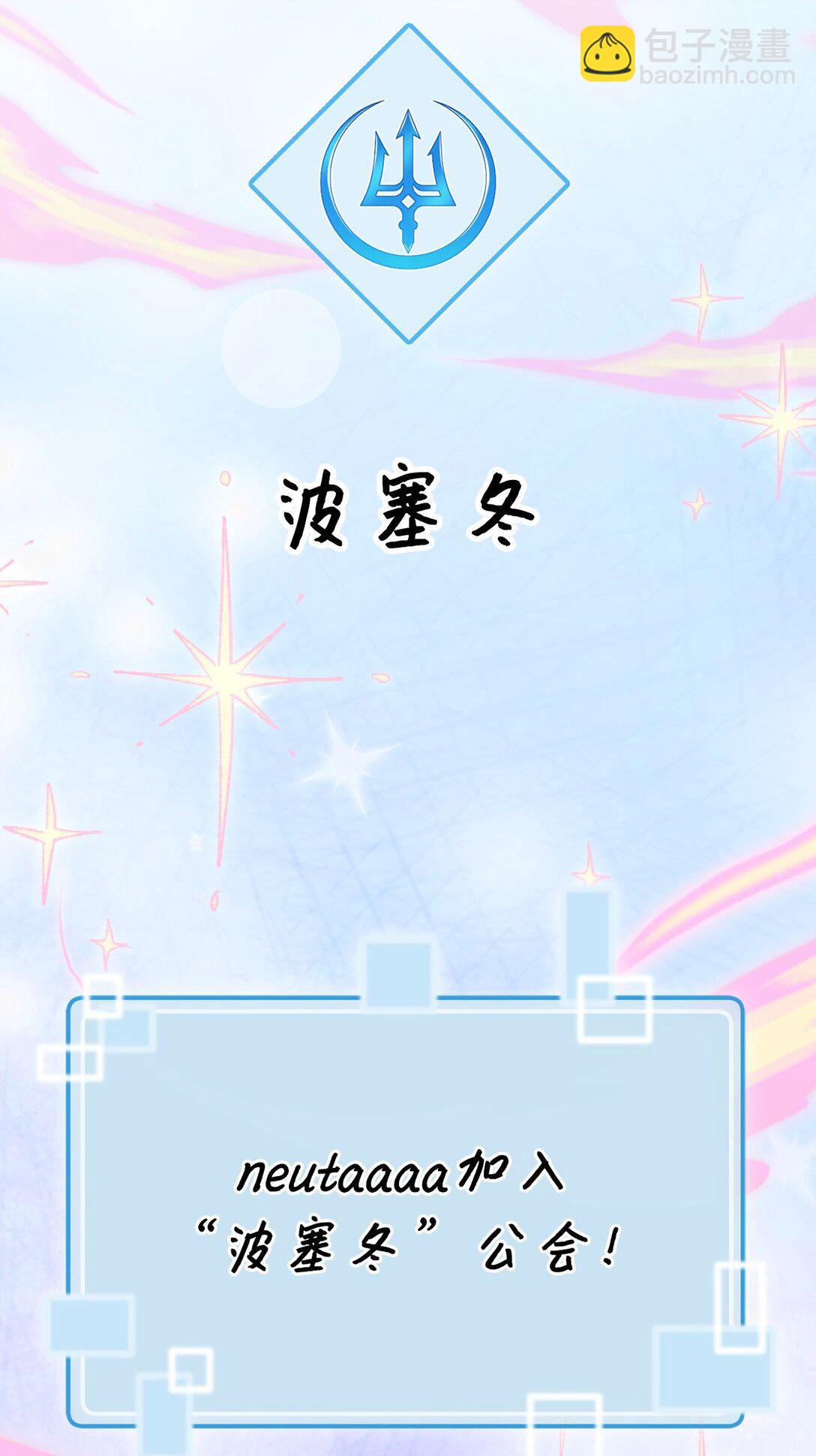 27 活动的约定(1/2)-第27话