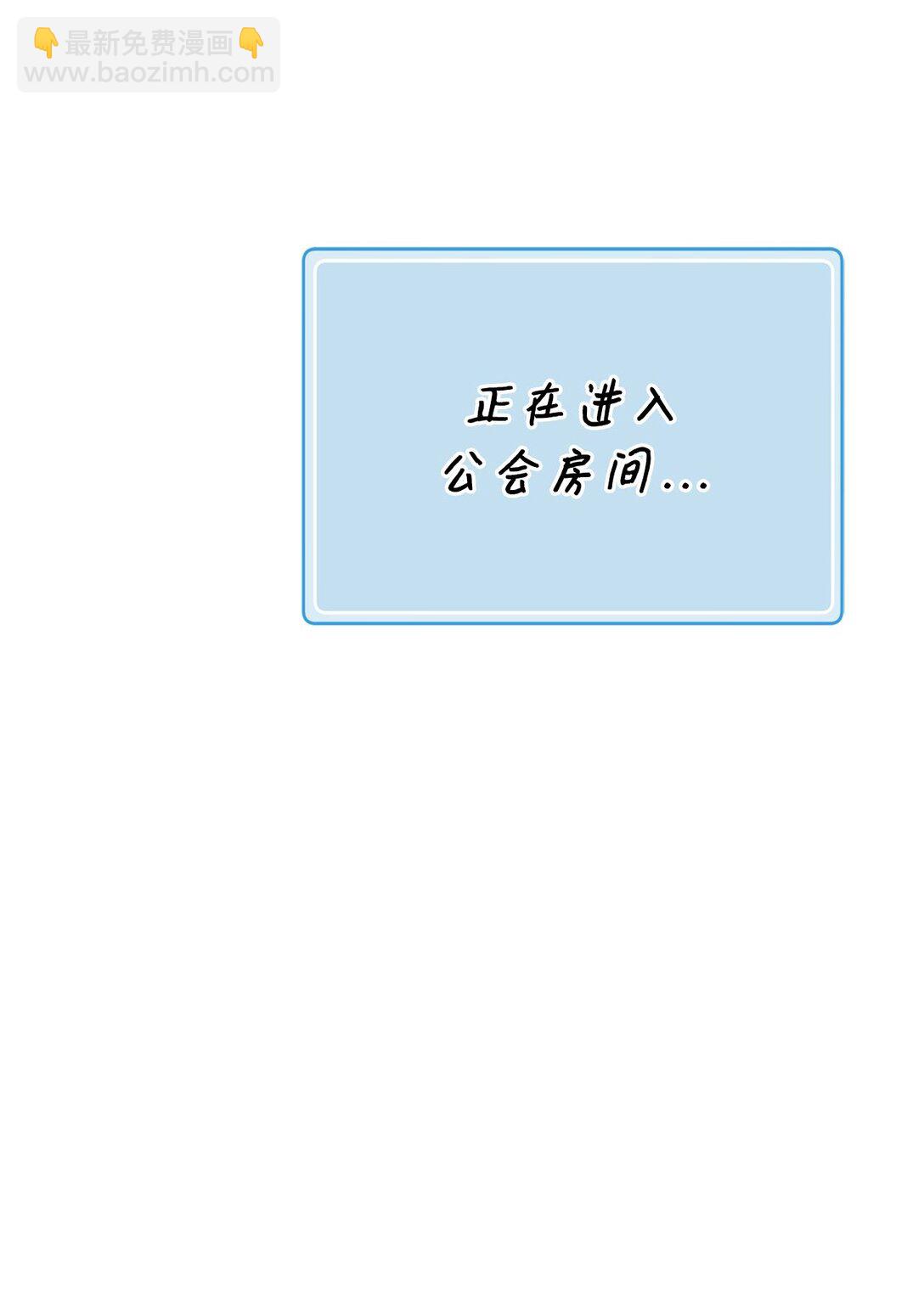 27 活动的约定(1/2)-第27话