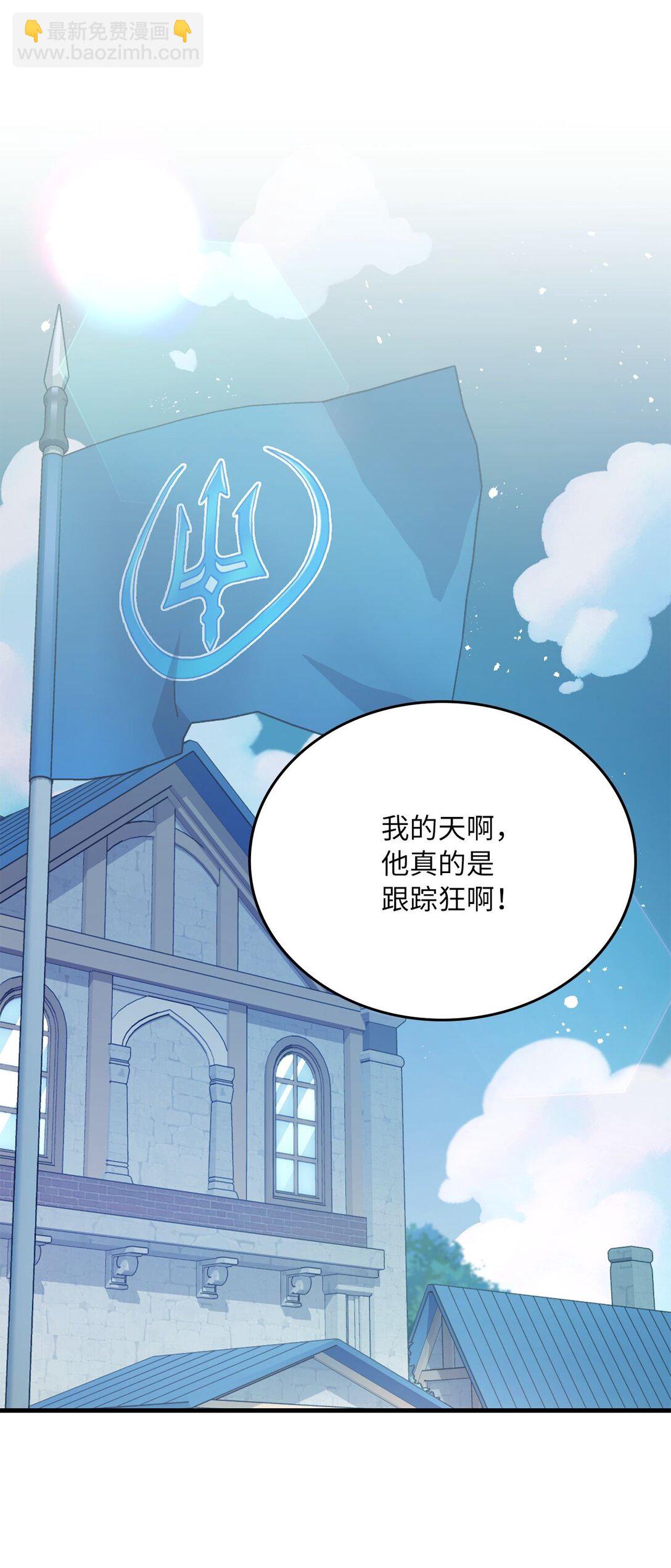 27 活动的约定(1/2)-第27话