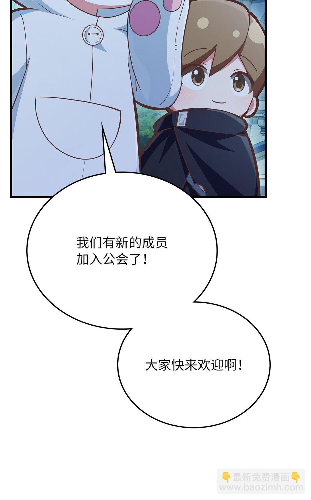 27 活动的约定(1/2)-第27话