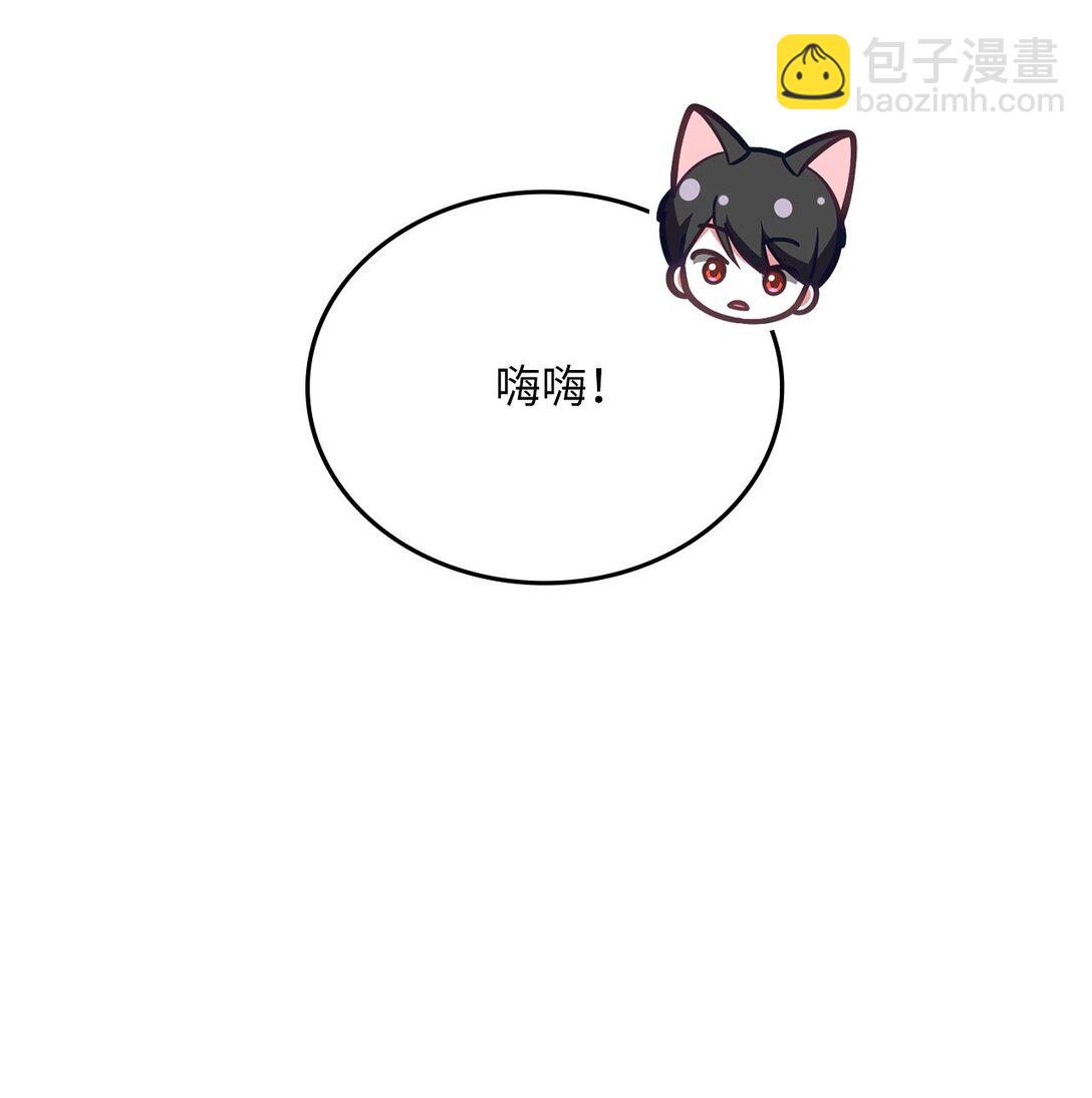 27 活动的约定(1/2)-第27话