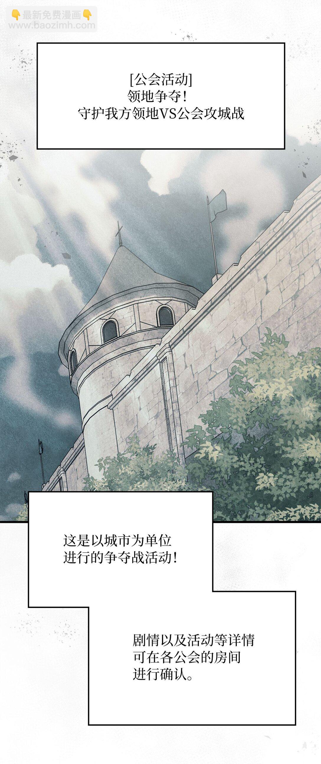 27 活动的约定(1/2)-第27话