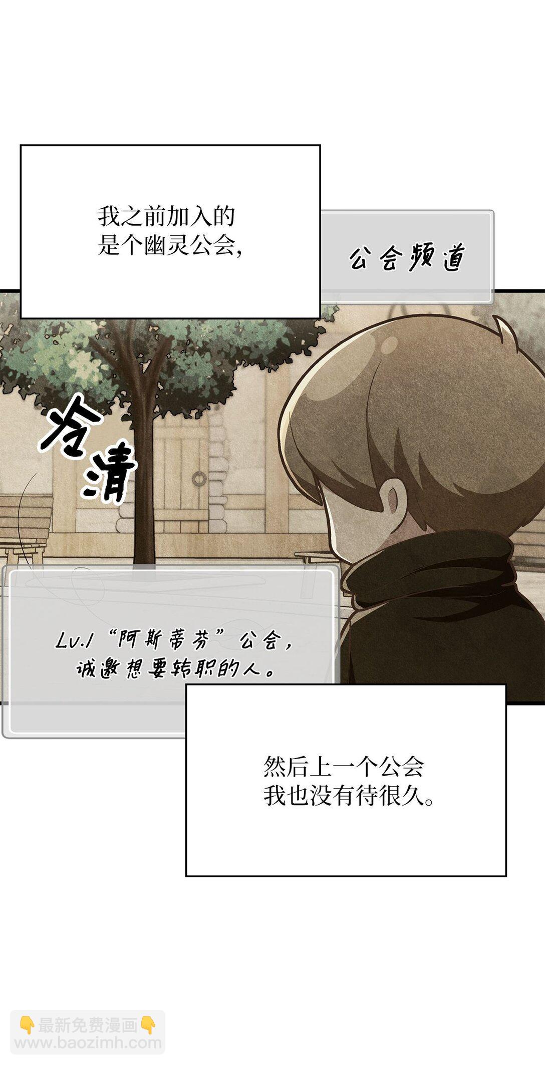 27 活动的约定(1/2)-第27话