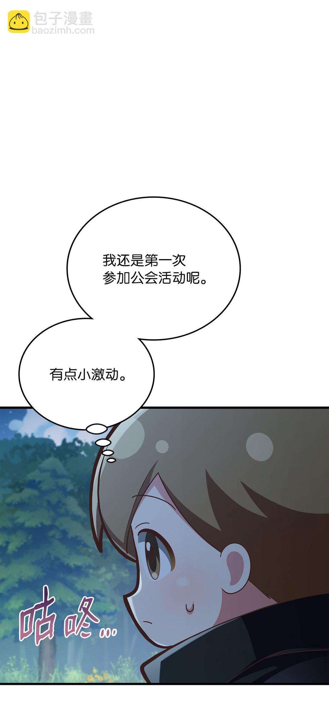 27 活动的约定(1/2)-第27话