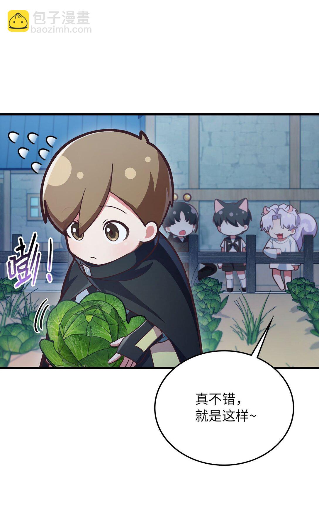 27 活动的约定(1/2)-第27话