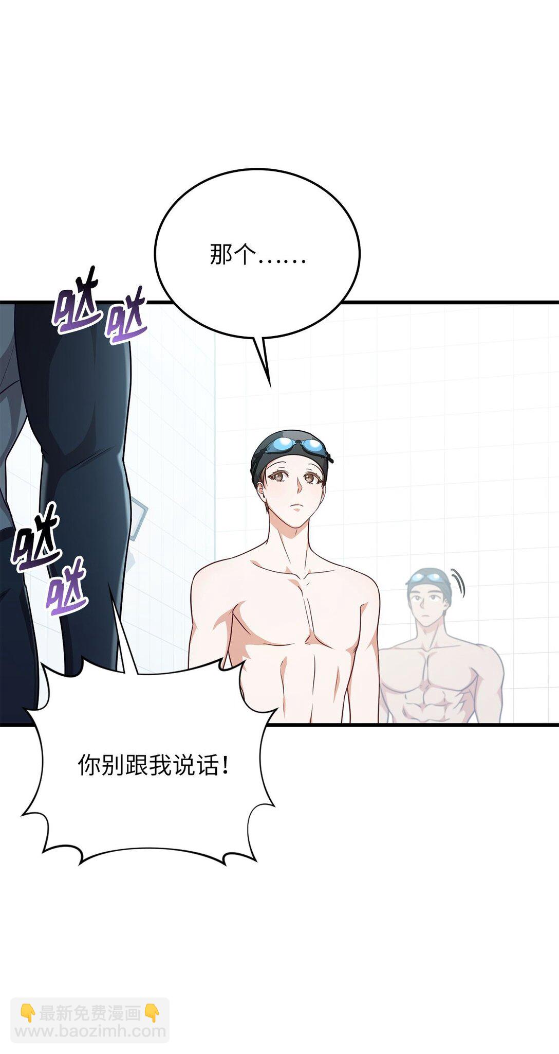 27 活动的约定(1/2)-第27话