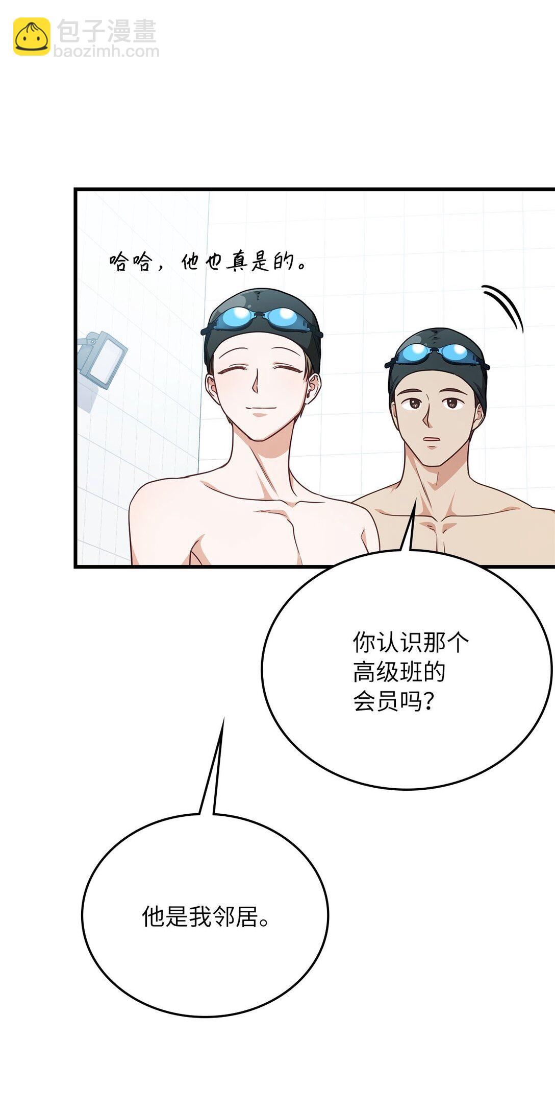 27 活动的约定(1/2)-第27话