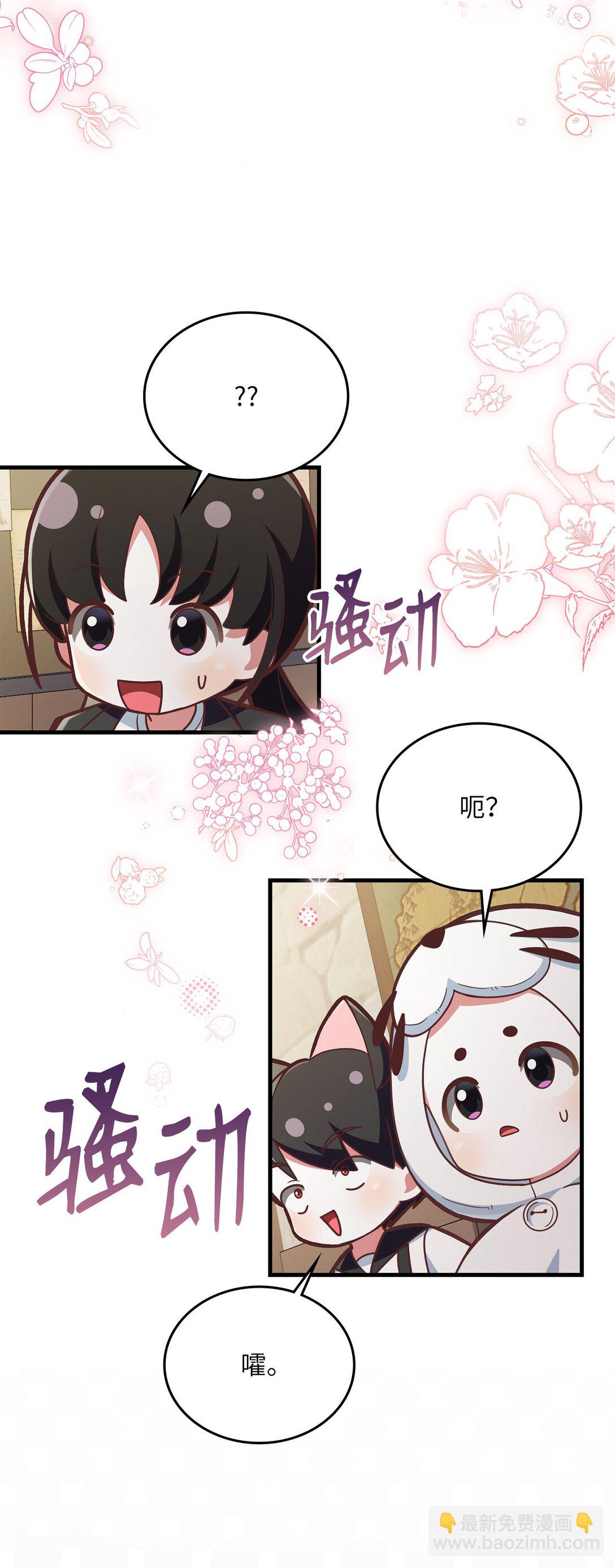 29 他的目的(1/2)-第29话