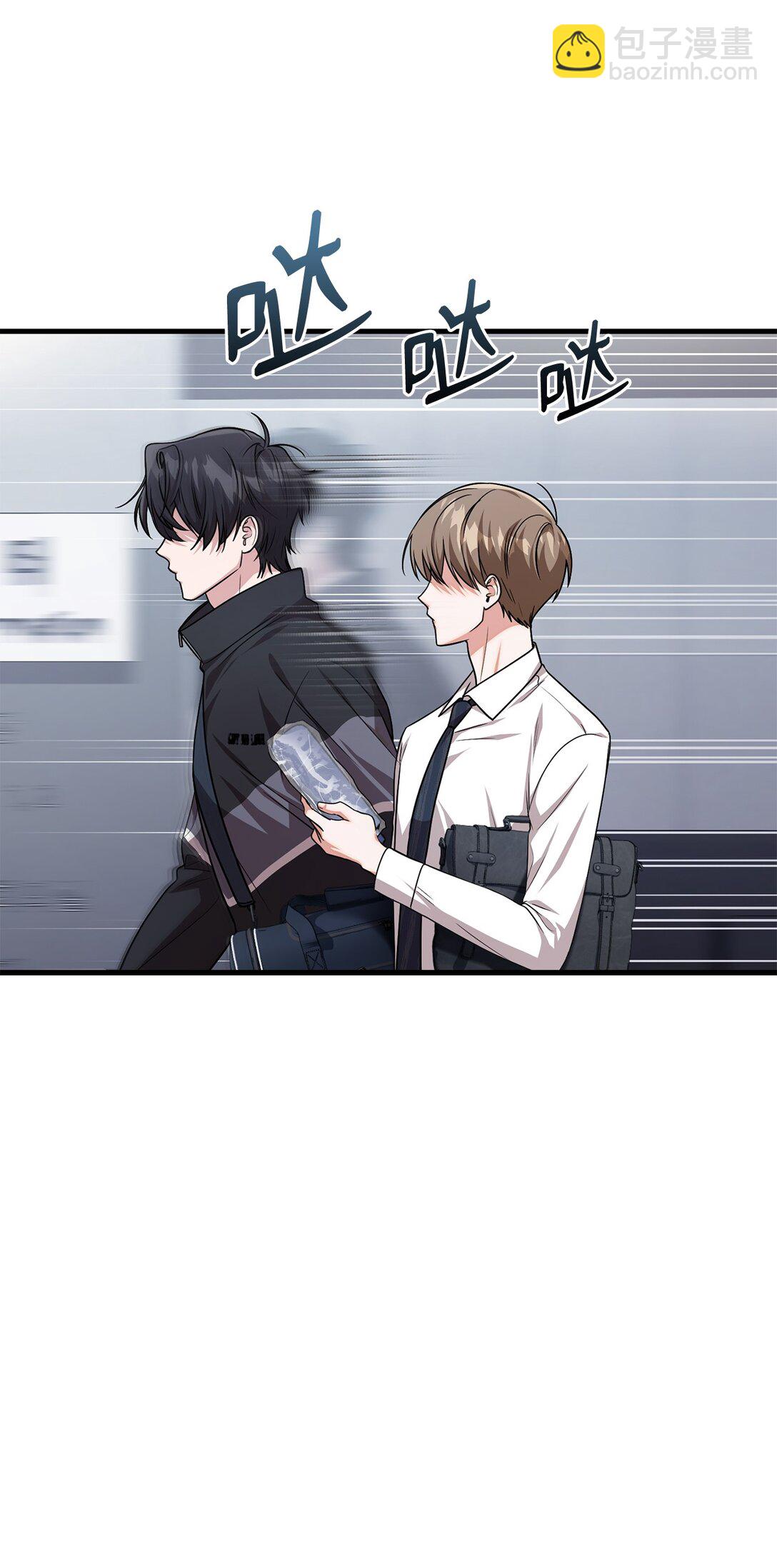 29 他的目的(1/2)-第29话