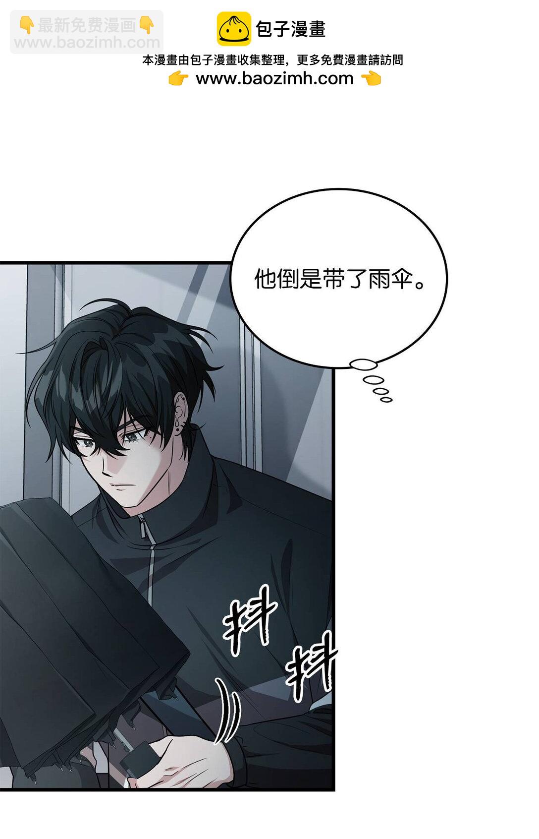 29 他的目的(1/2)-第29话