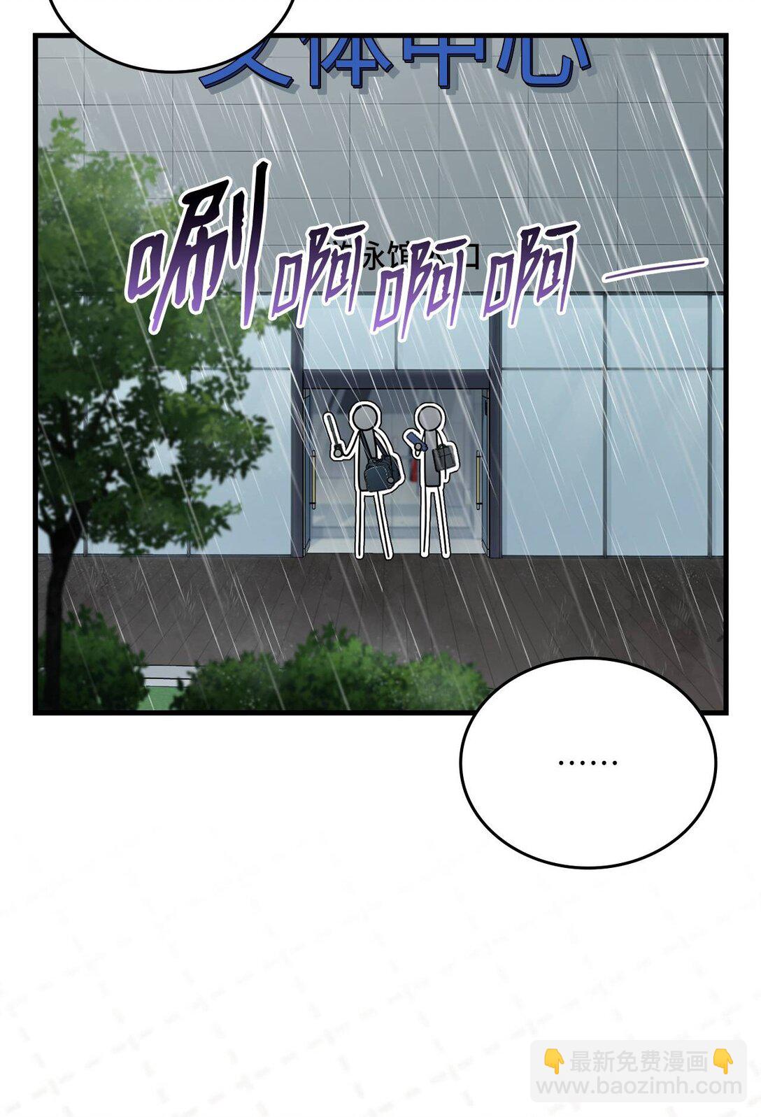 29 他的目的(1/2)-第29话