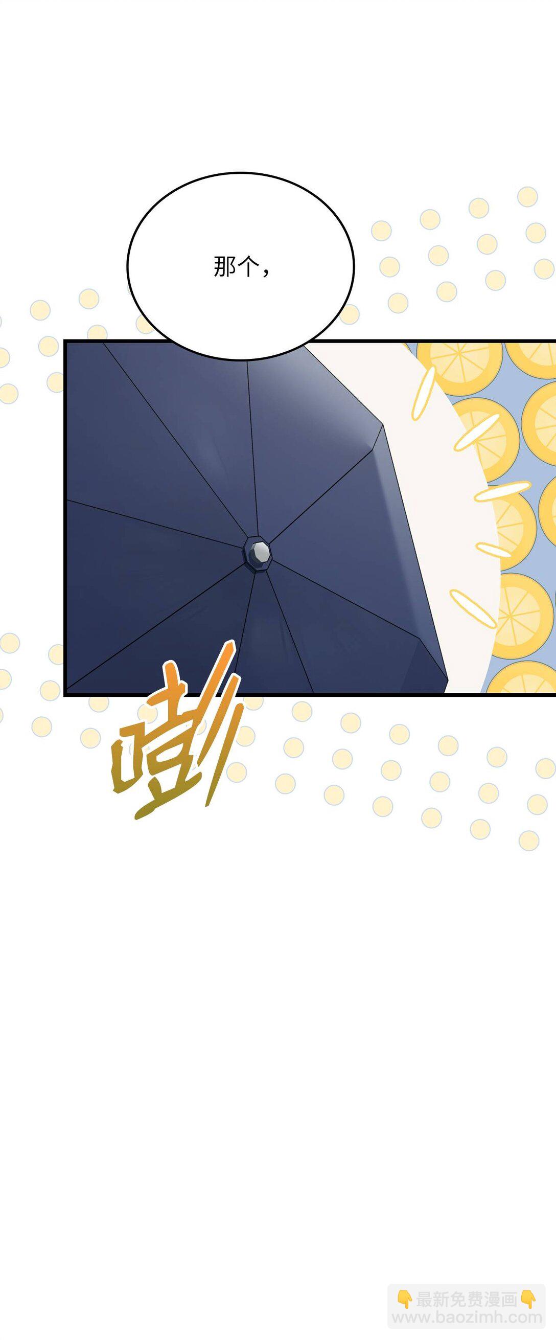 29 他的目的(1/2)-第29话