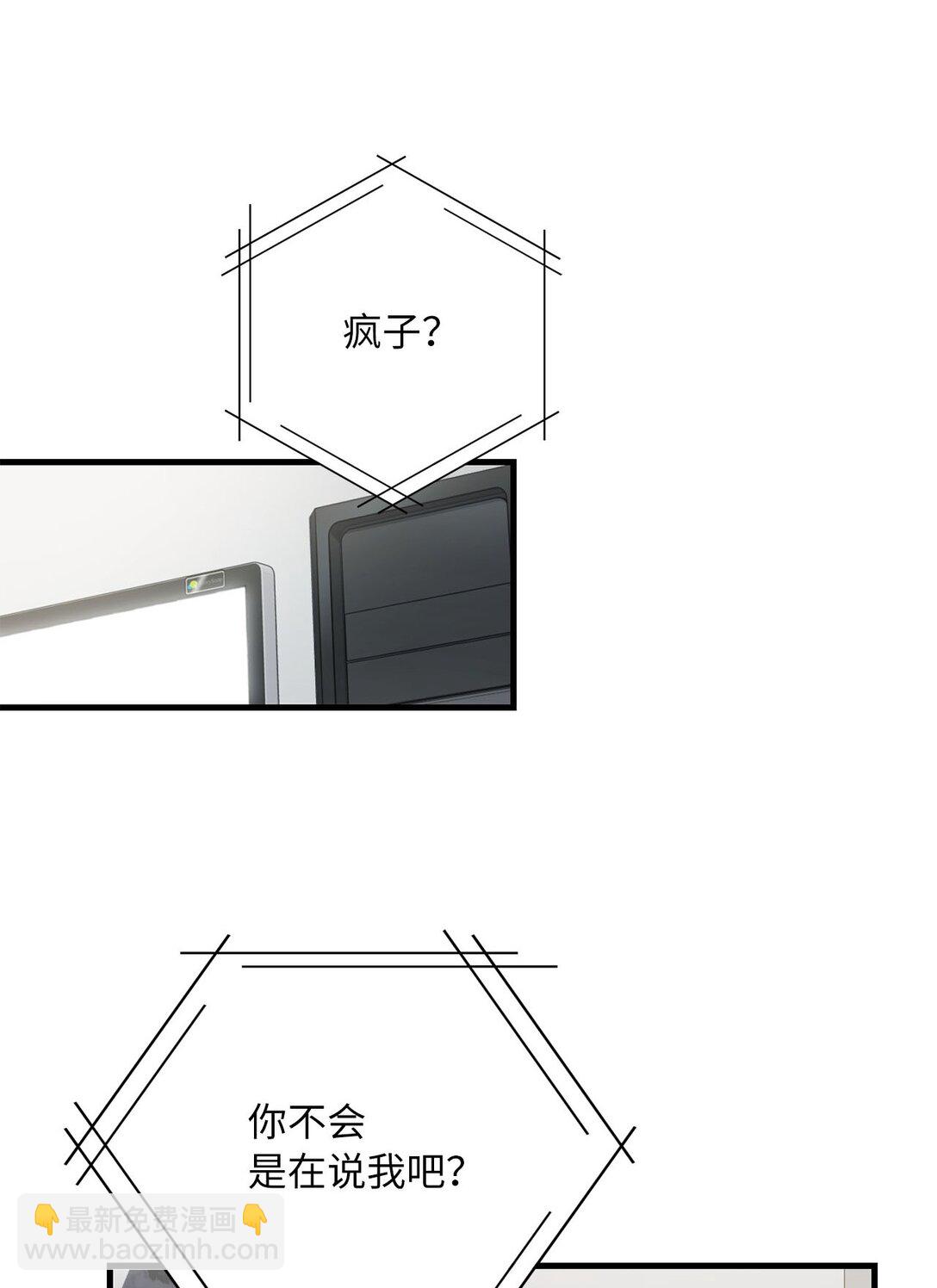 29 他的目的(1/2)-第29话