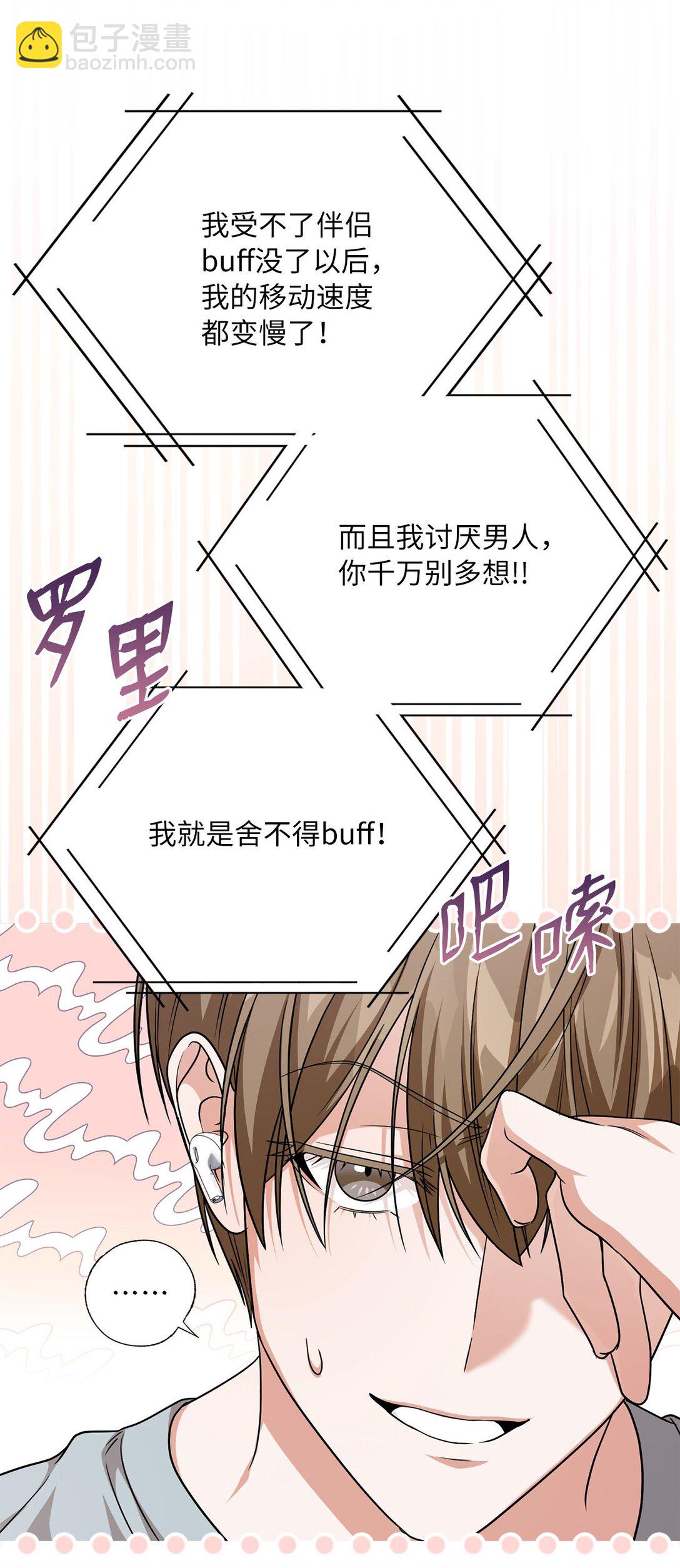 29 他的目的(1/2)-第29话