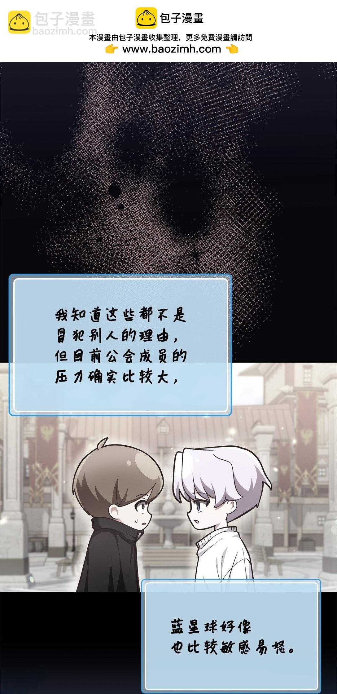03 唐突求婚(1/2)-第3话