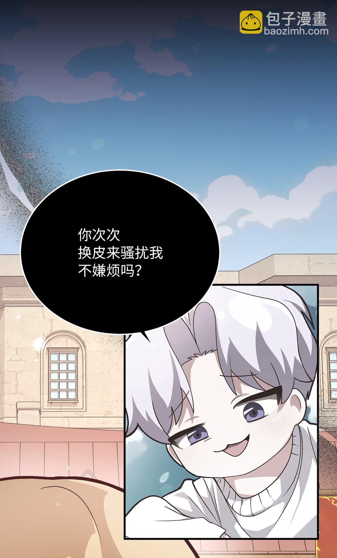 03 唐突求婚(1/2)-第3话