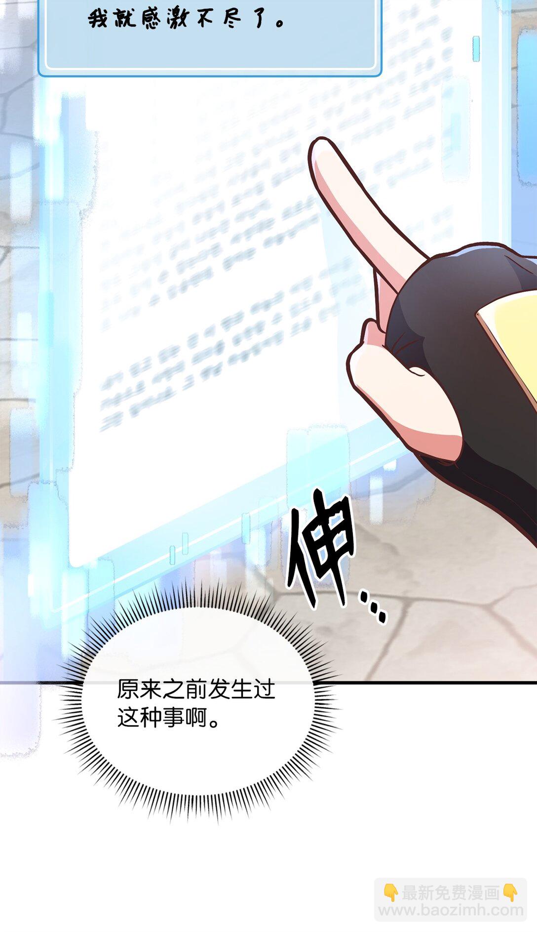 03 唐突求婚(1/2)-第3话
