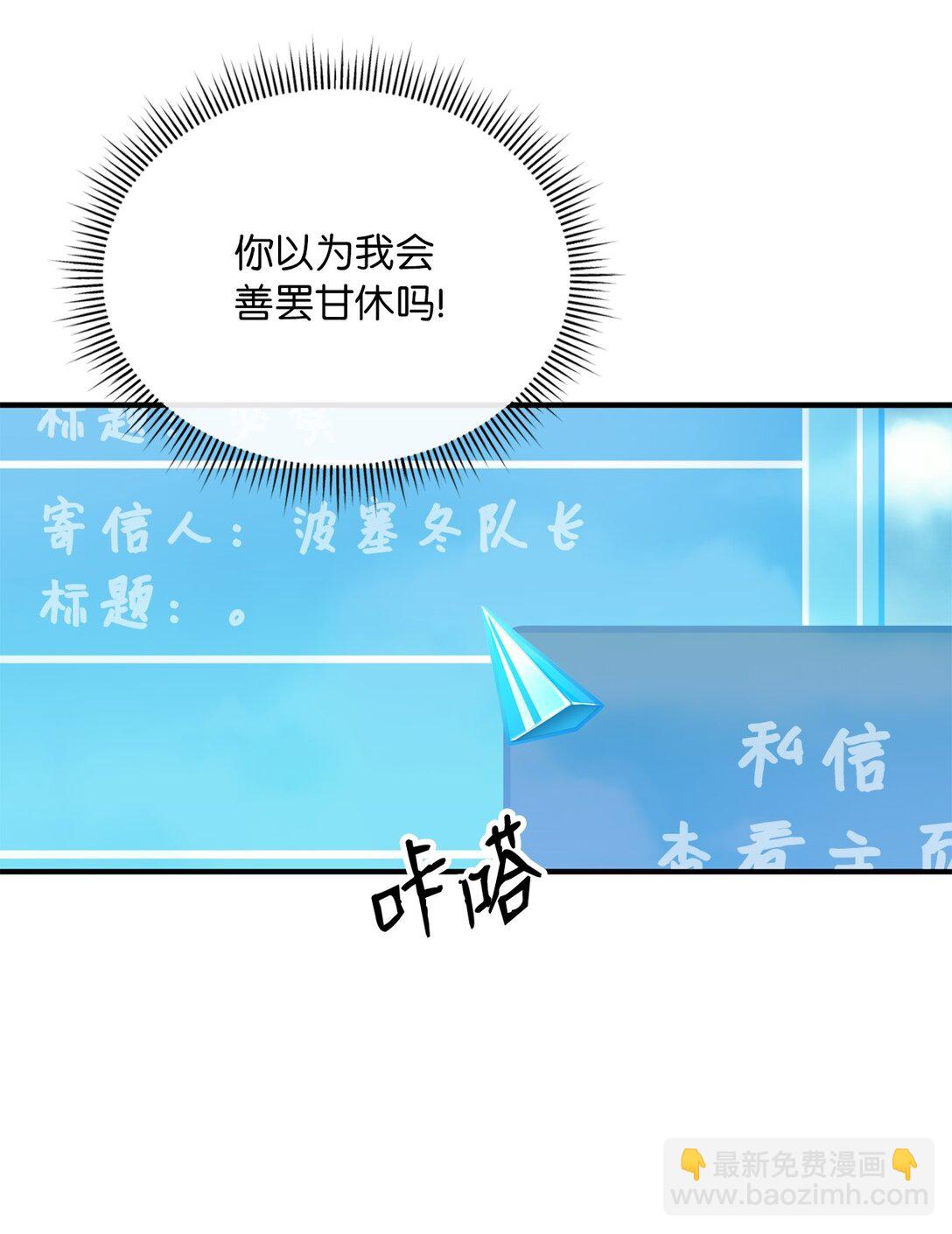 03 唐突求婚(1/2)-第3话