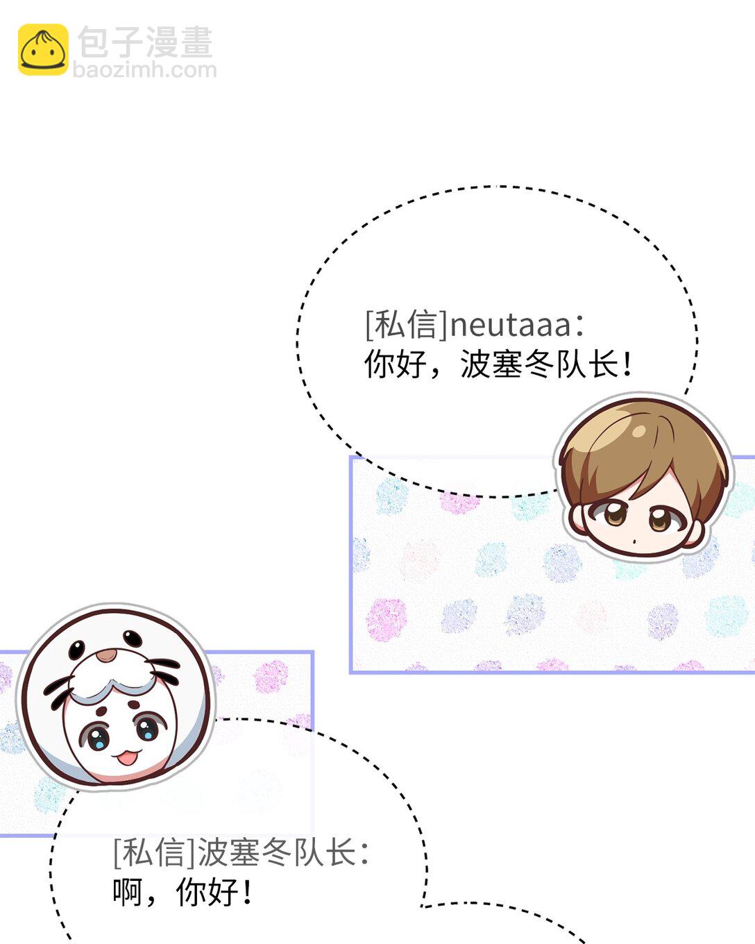03 唐突求婚(1/2)-第3话