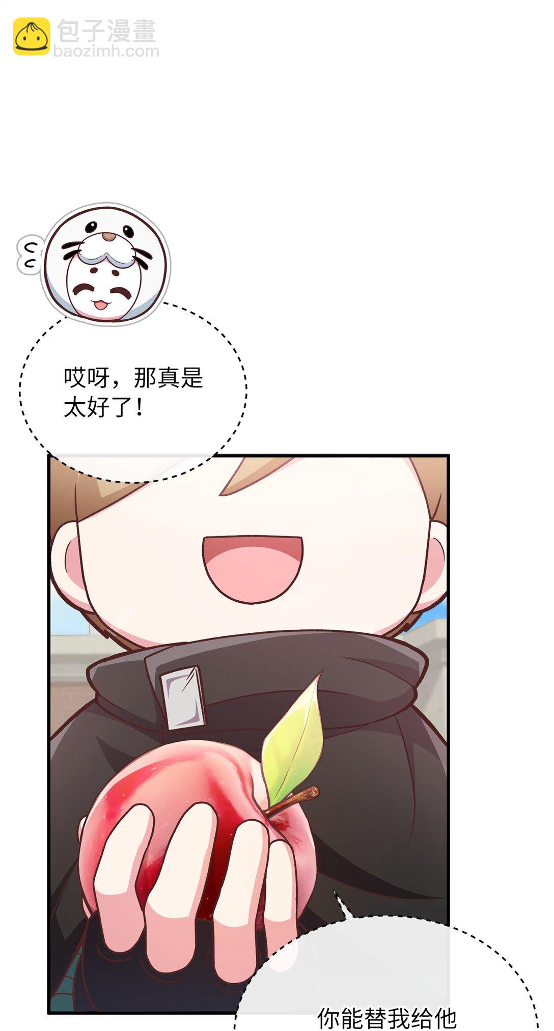 03 唐突求婚(1/2)-第3话