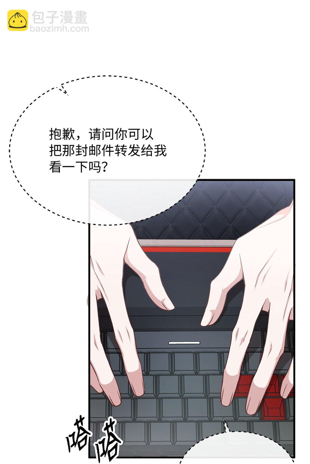 03 唐突求婚(1/2)-第3话