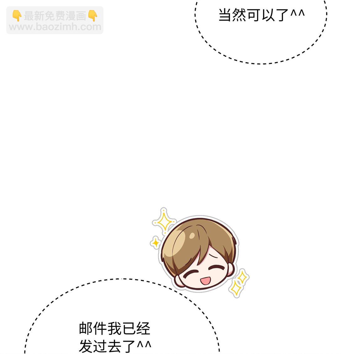 03 唐突求婚(1/2)-第3话