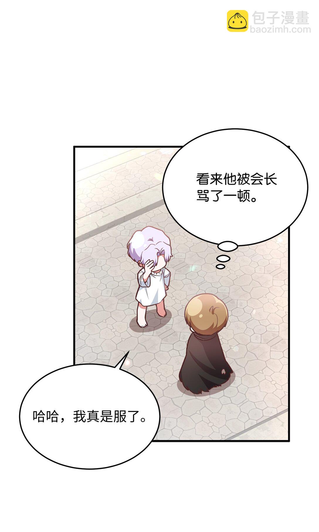 03 唐突求婚(1/2)-第3话