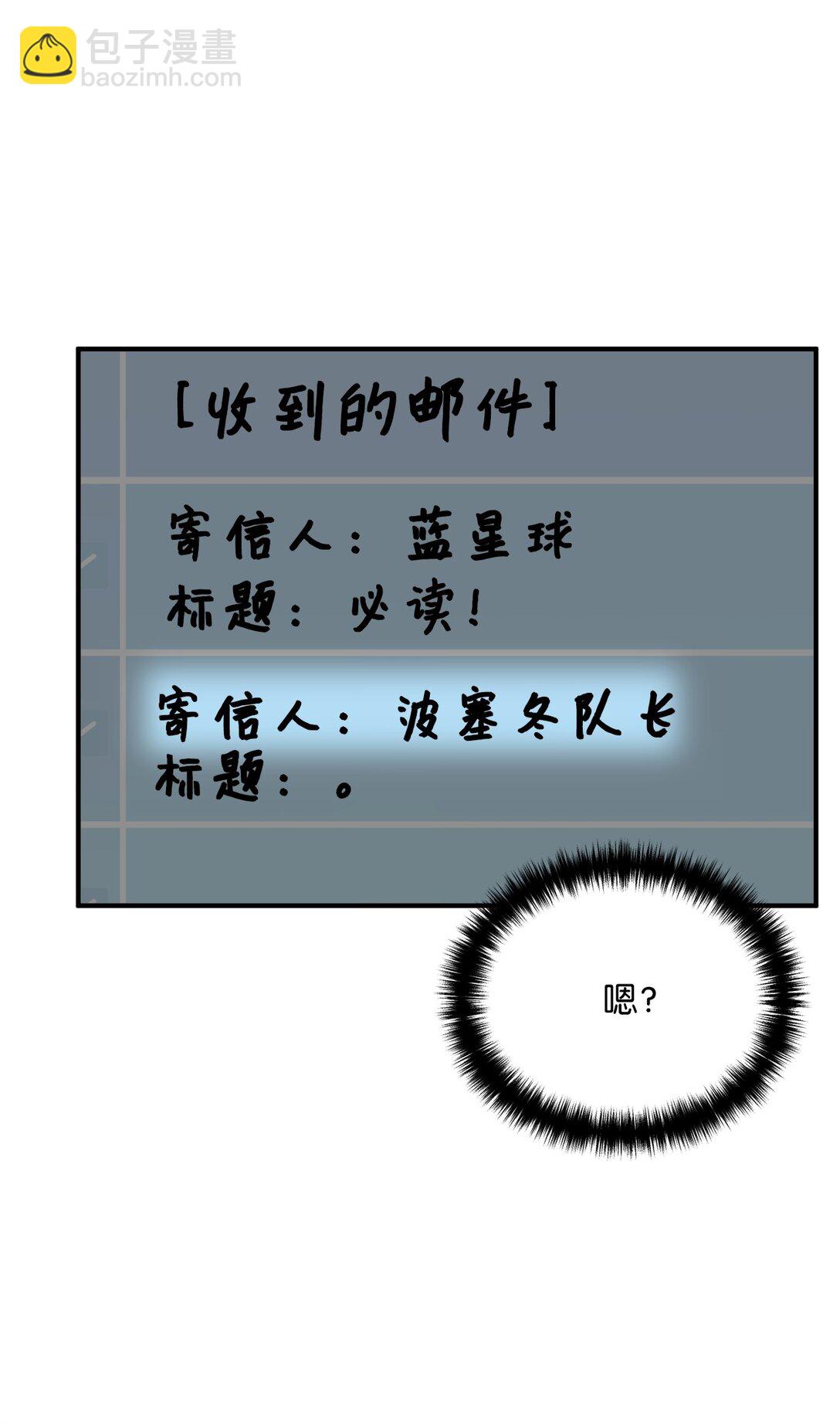 03 唐突求婚(1/2)-第3话