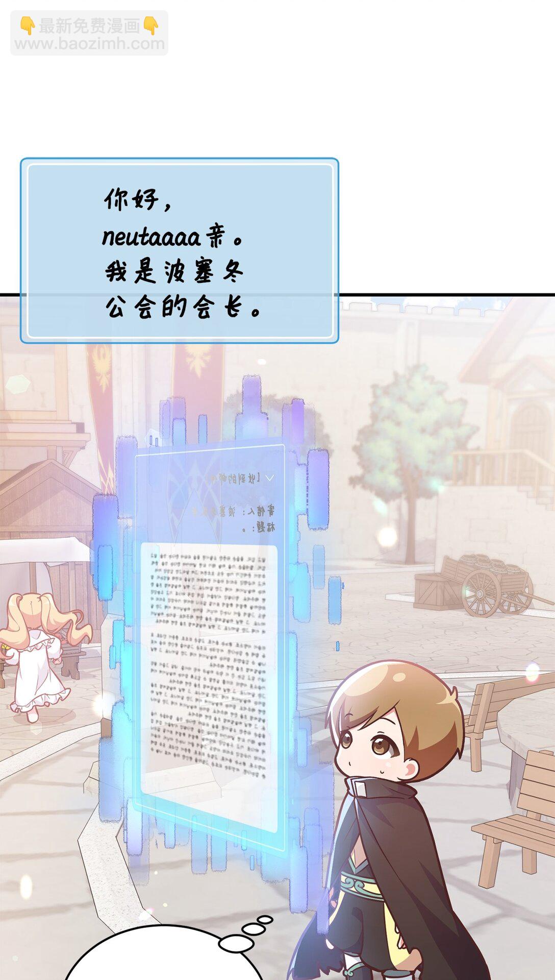 03 唐突求婚(1/2)-第3话