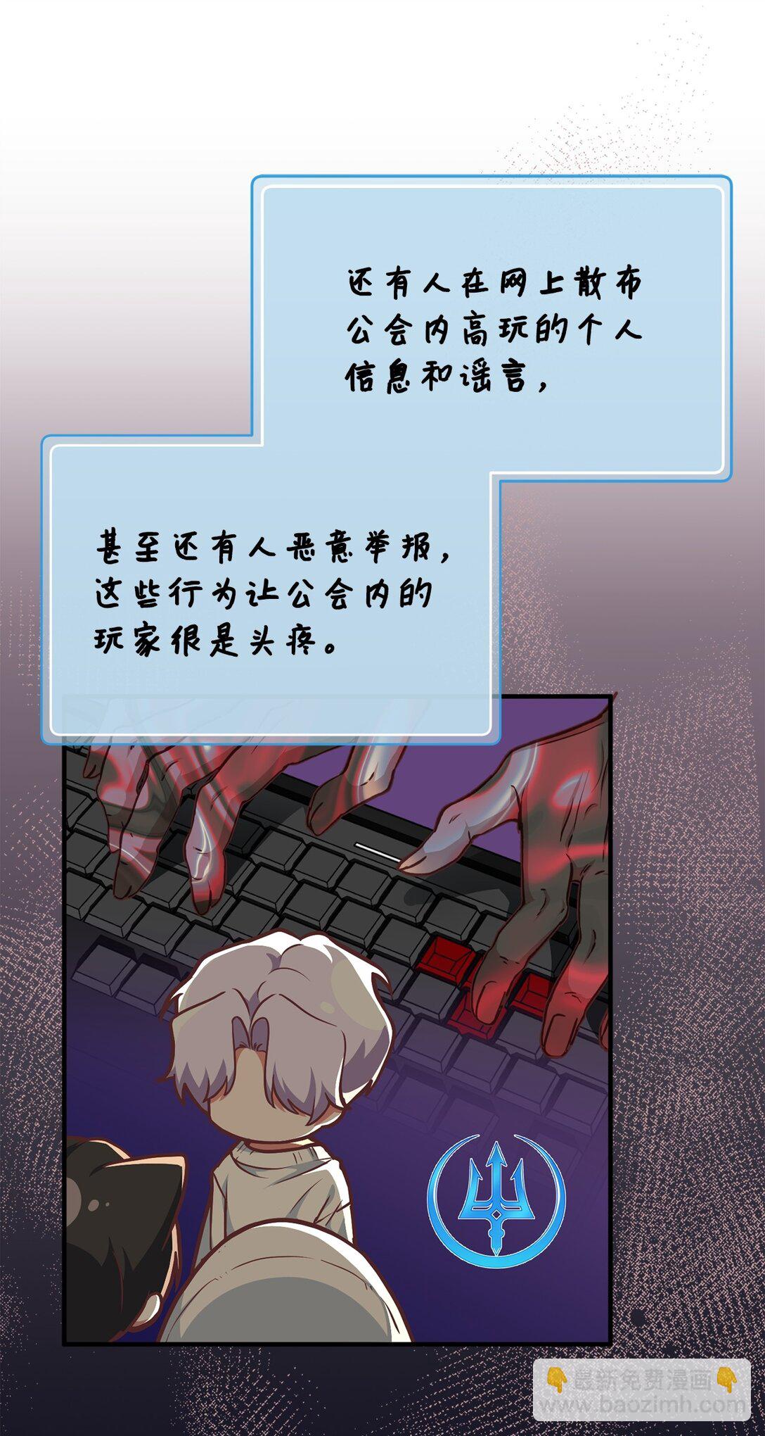 03 唐突求婚(1/2)-第3话