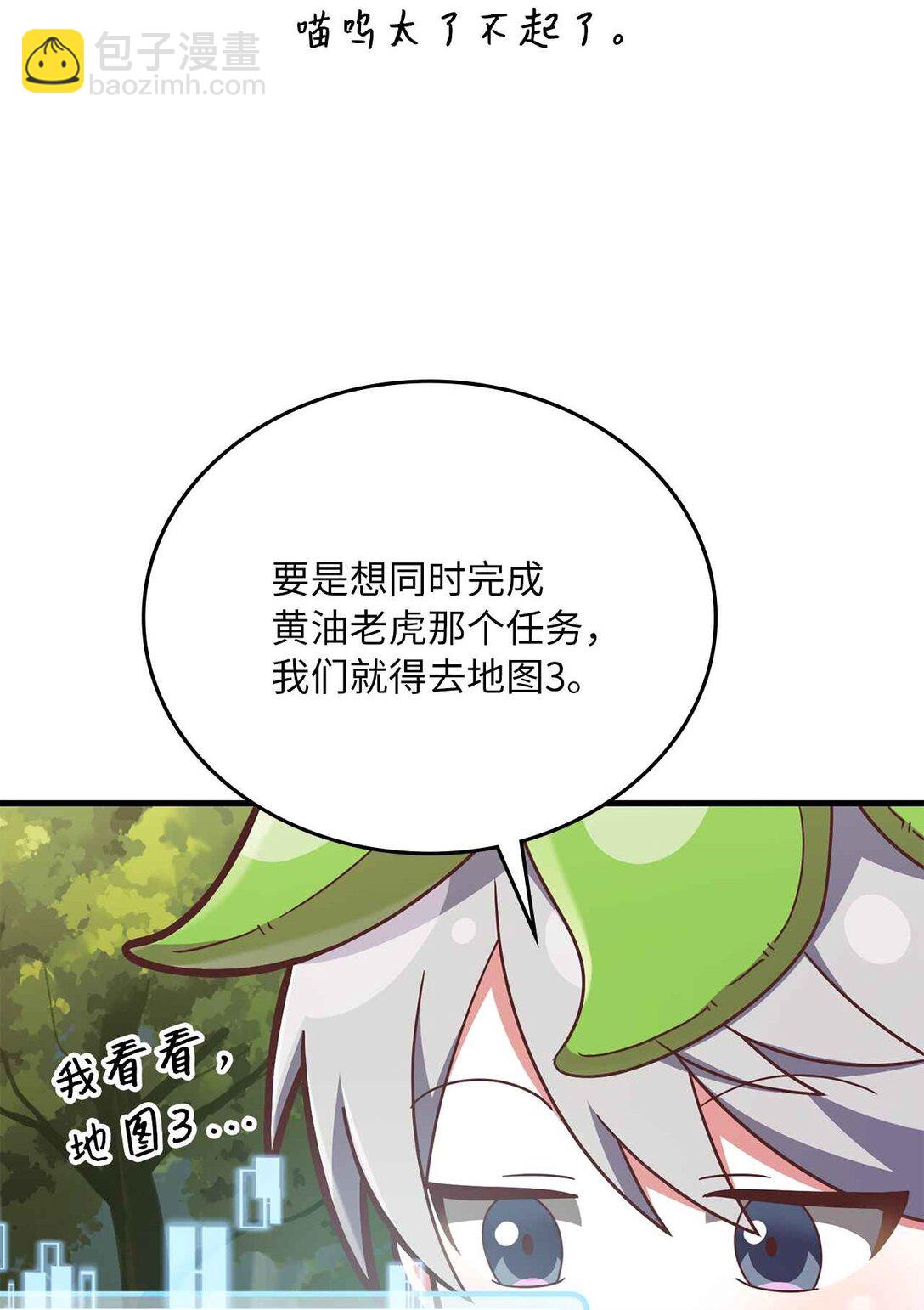 31 第4次转职(1/2)-第31话