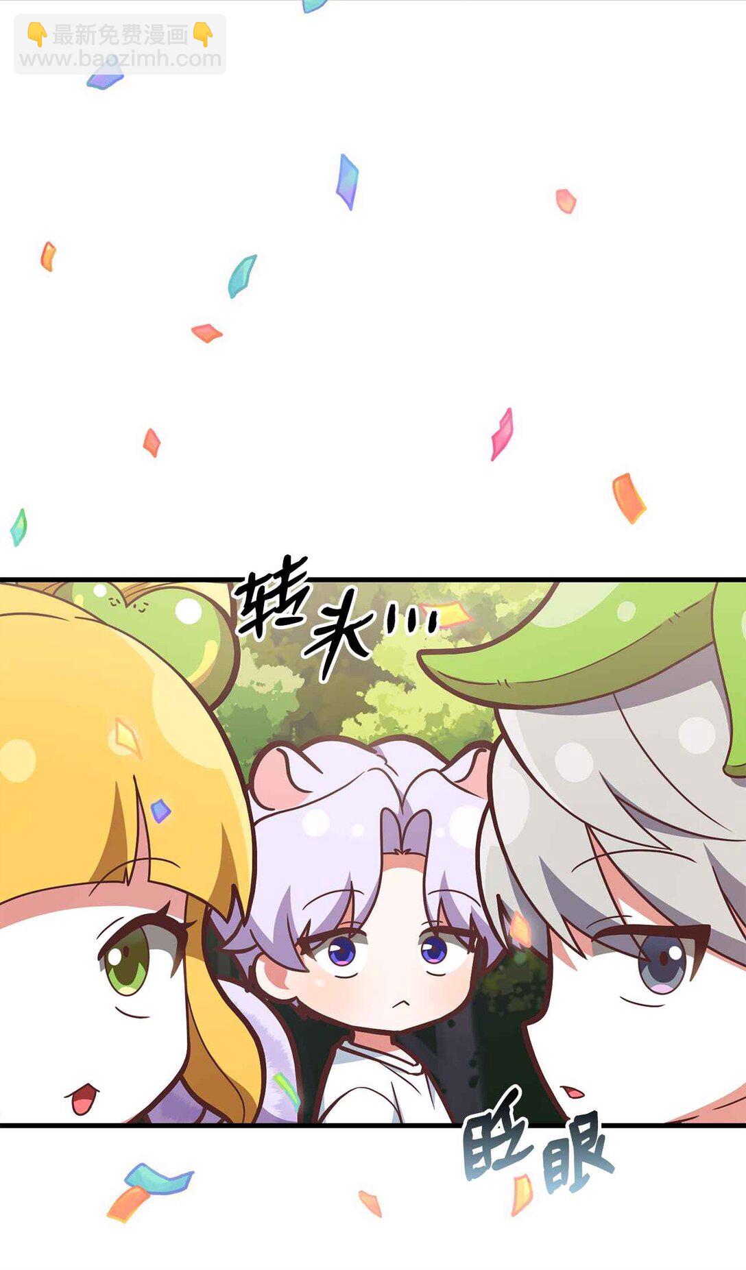 31 第4次转职(1/2)-第31话